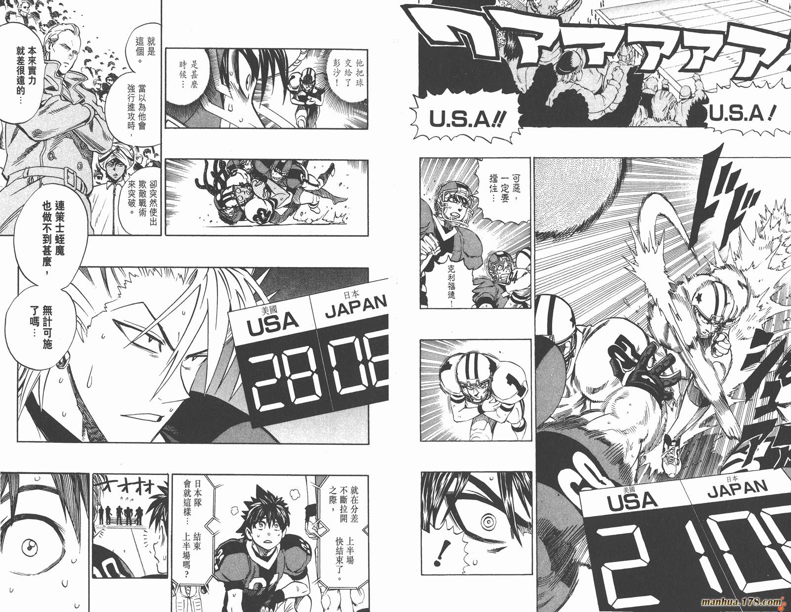 光速蒙面侠21 第36卷 第94页