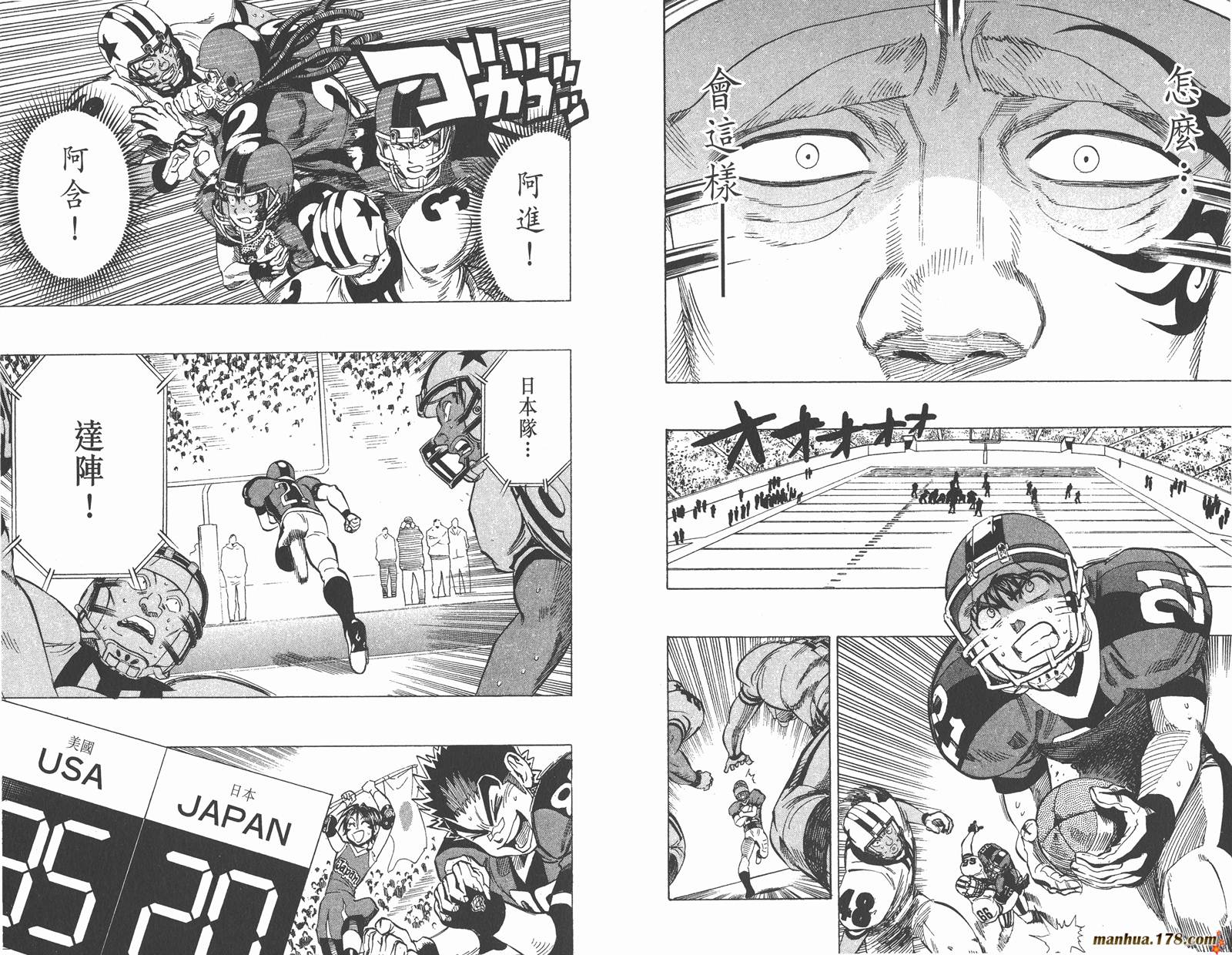 光速蒙面侠21 第37卷 第24页