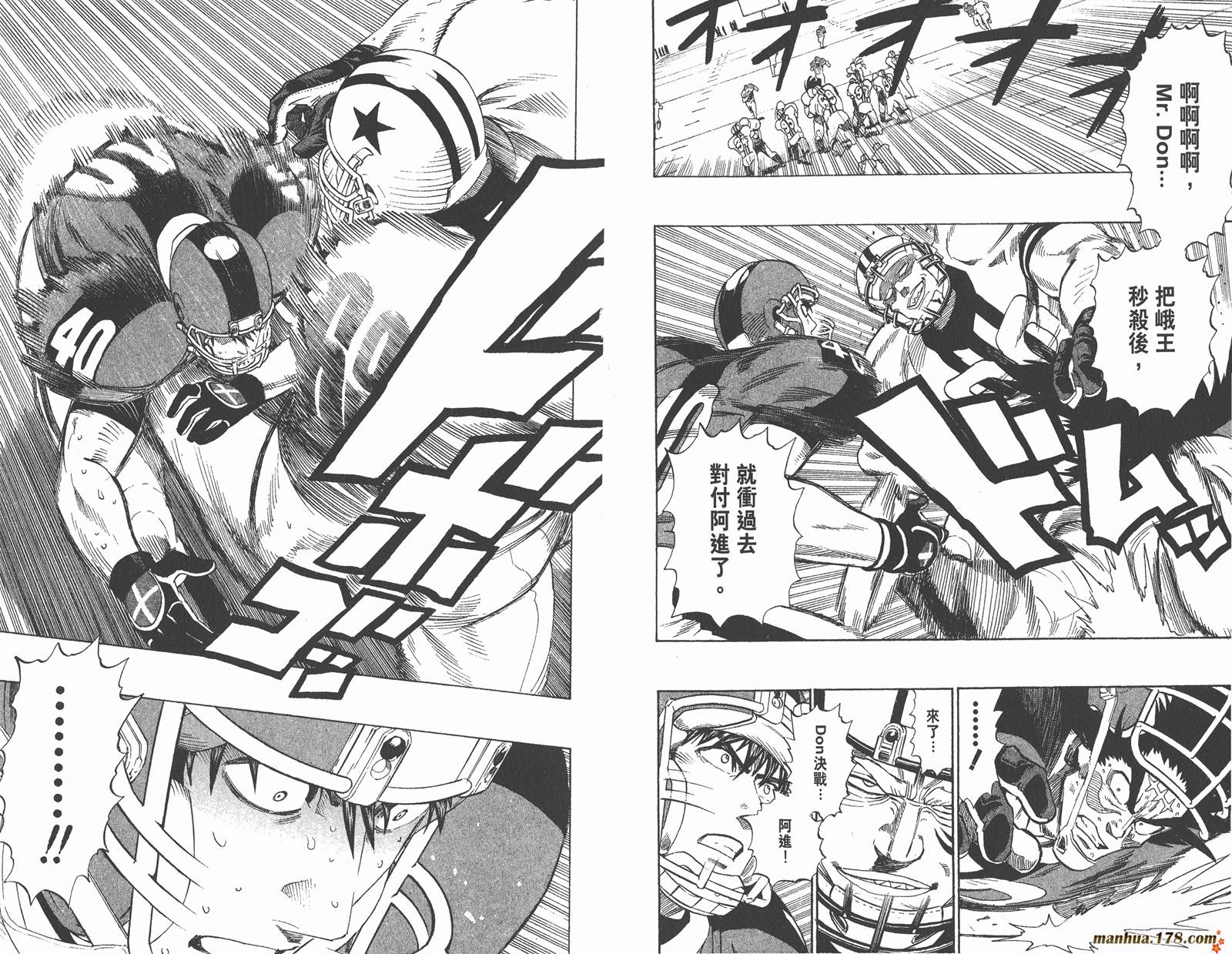 光速蒙面侠21 第37卷 第27页