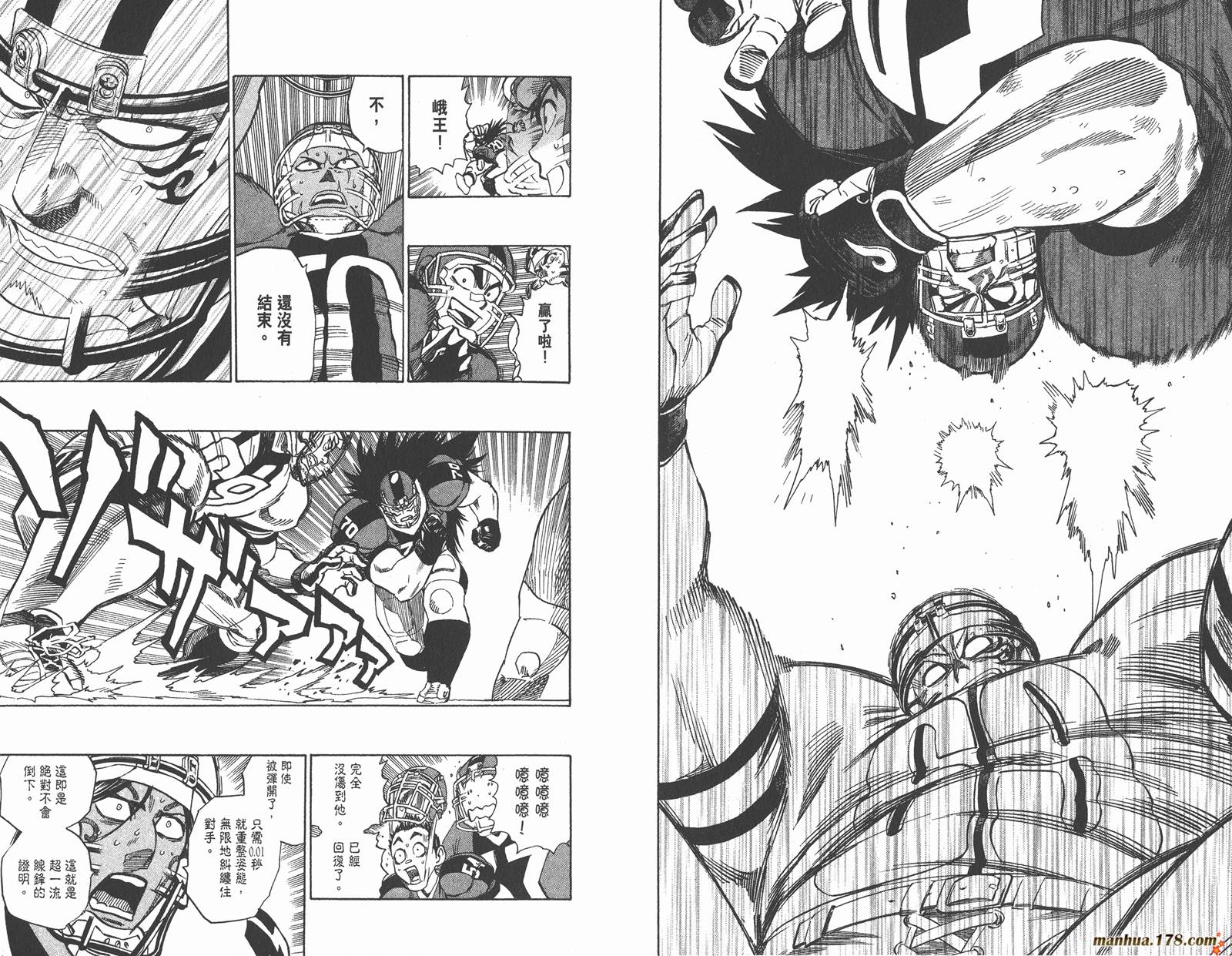 光速蒙面侠21 第37卷 第36页