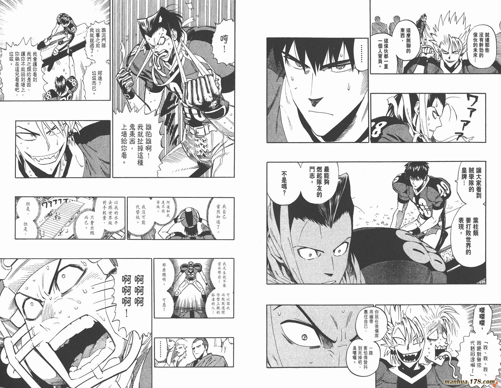 光速蒙面侠21 第37卷 第48页