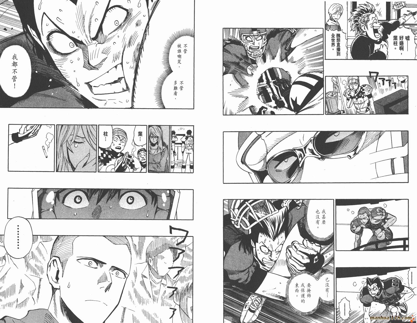 光速蒙面侠21 第37卷 第50页