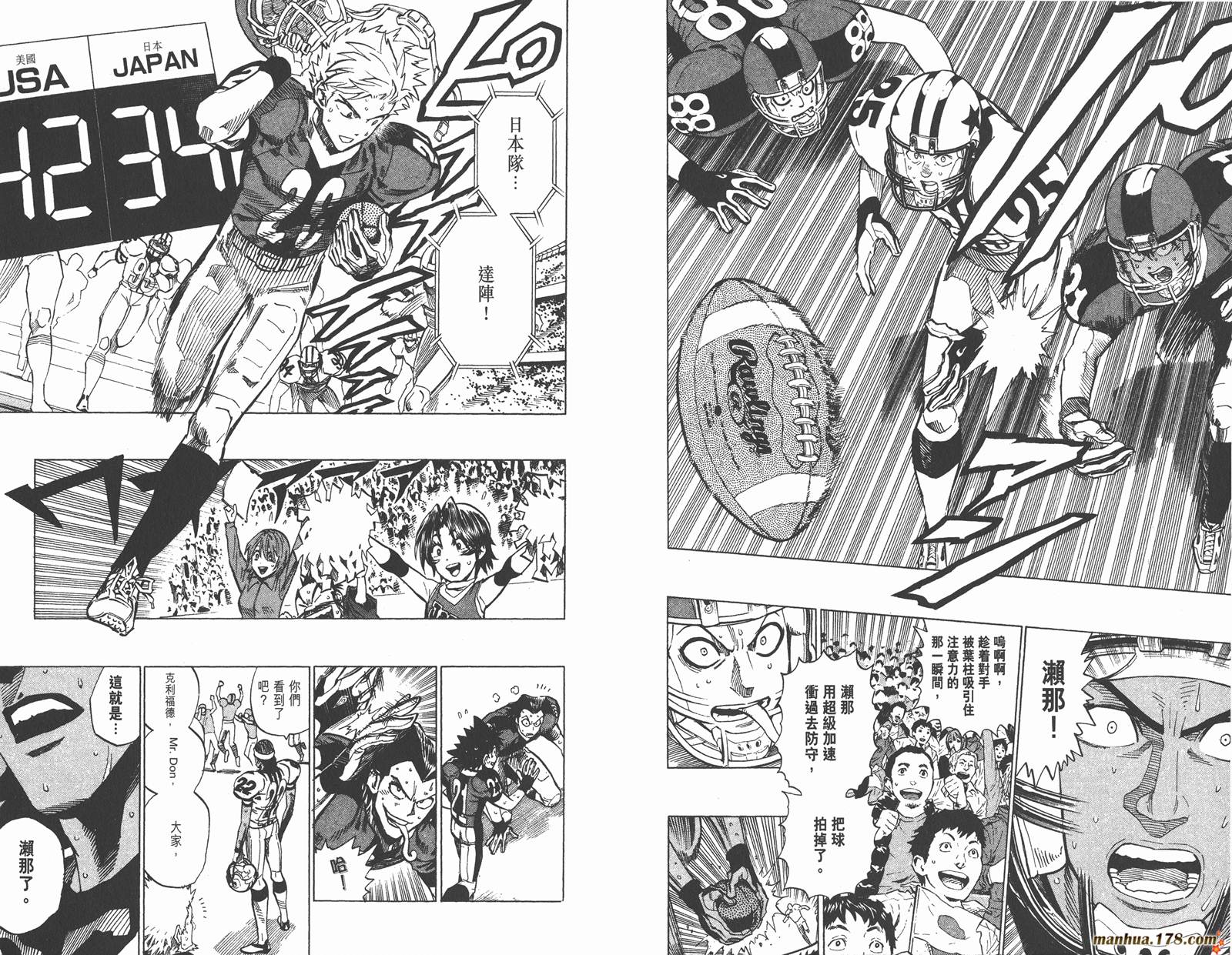 光速蒙面侠21 第37卷 第54页