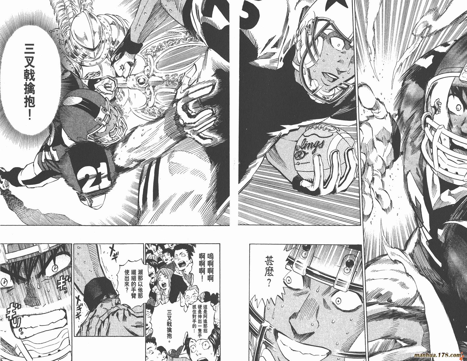 光速蒙面侠21 第37卷 第57页