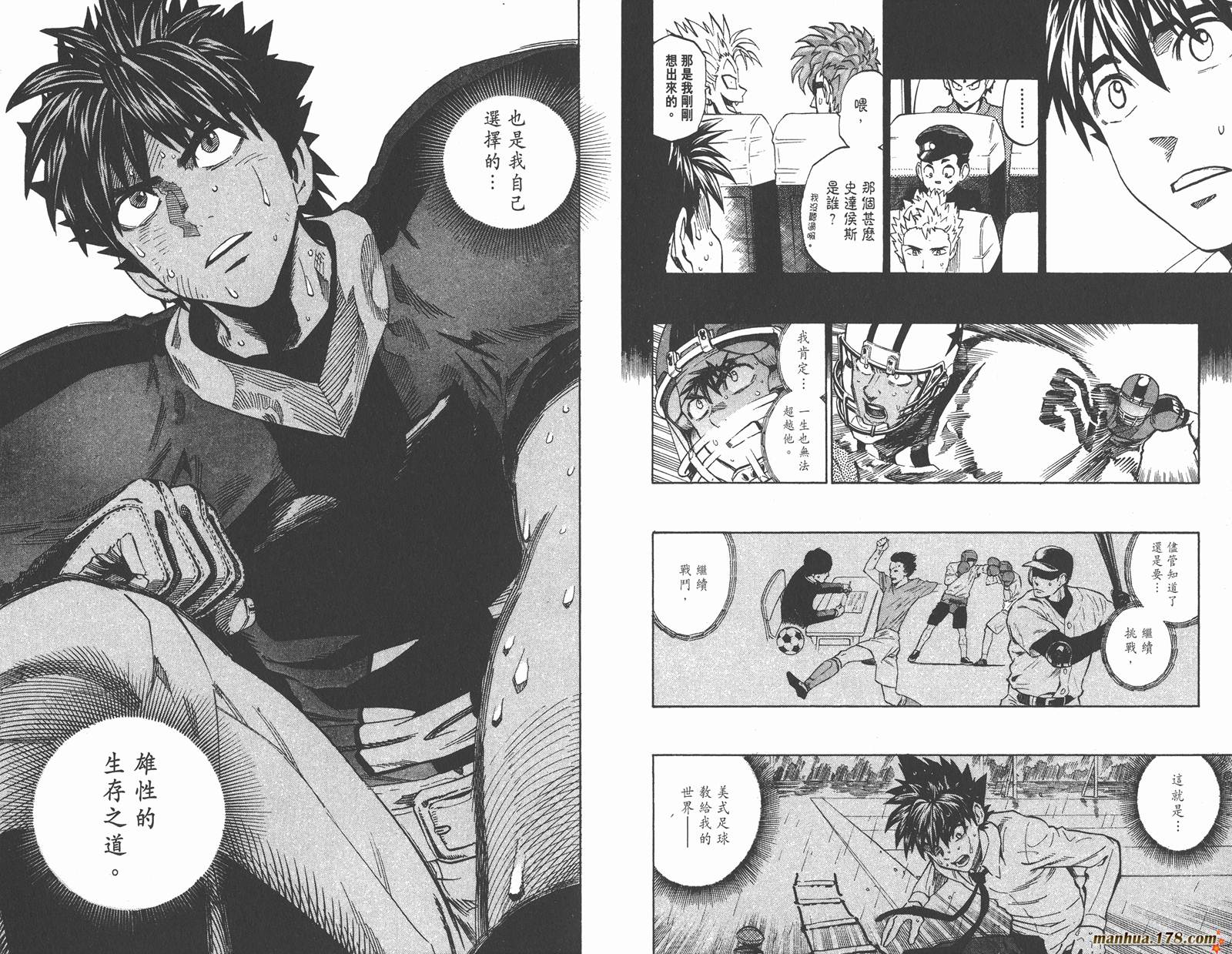 光速蒙面侠21 第37卷 第60页