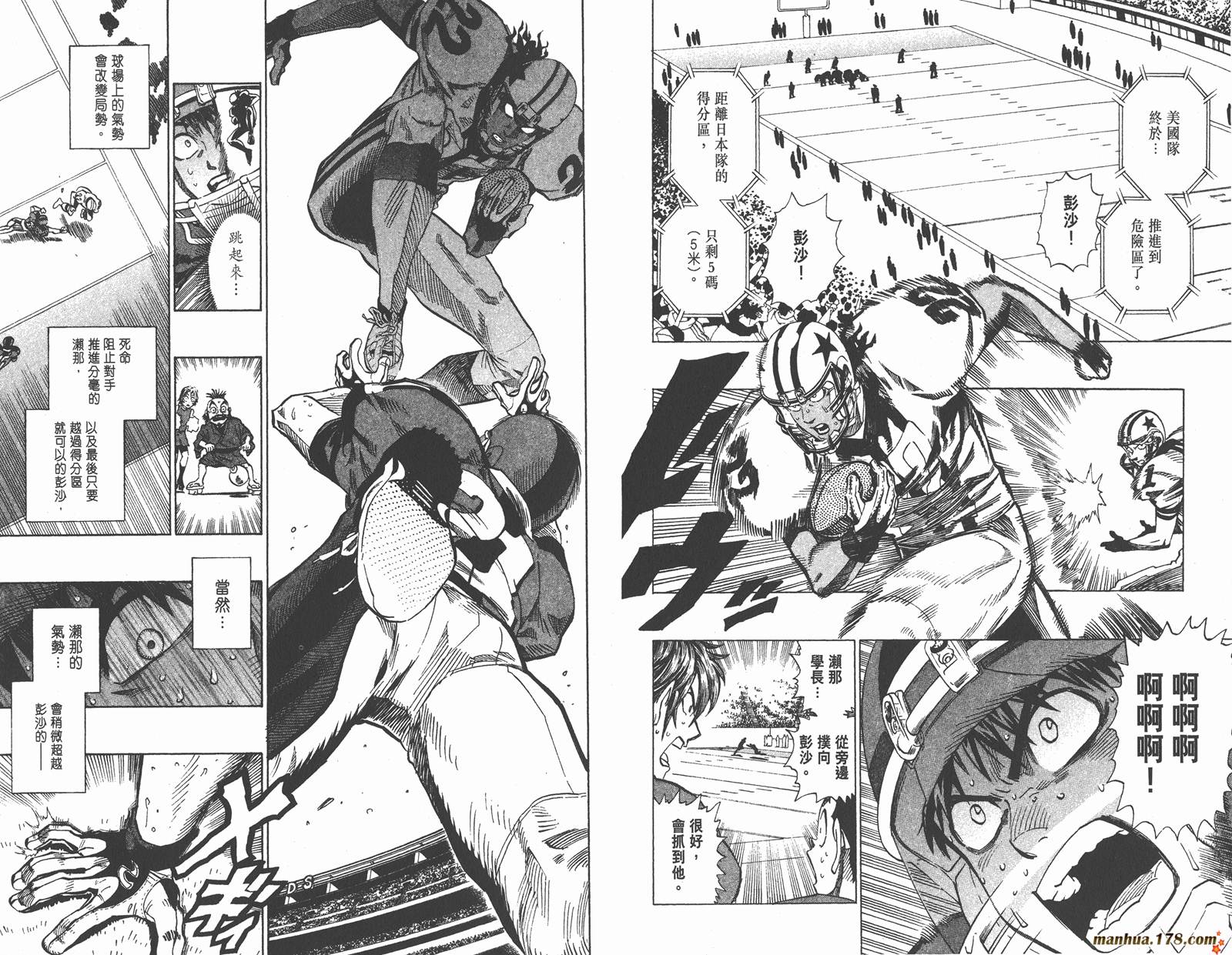 光速蒙面侠21 第37卷 第61页