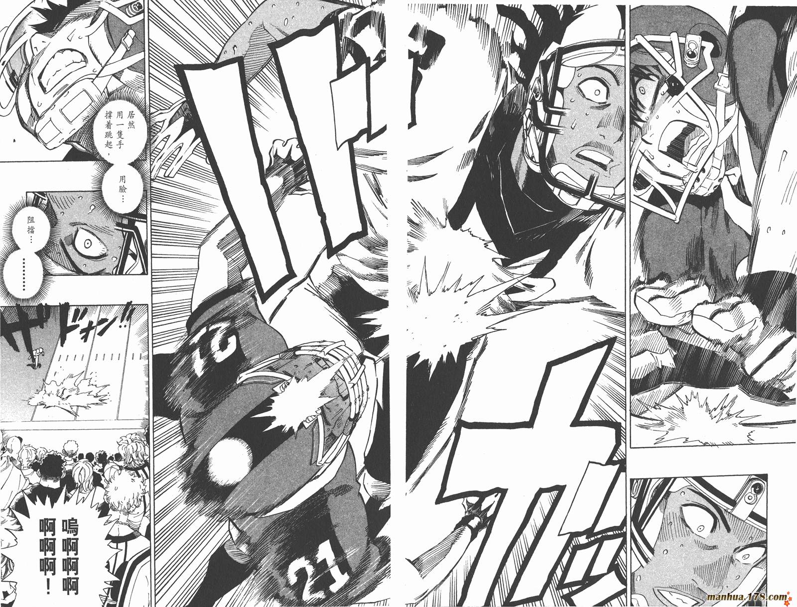 光速蒙面侠21 第37卷 第62页