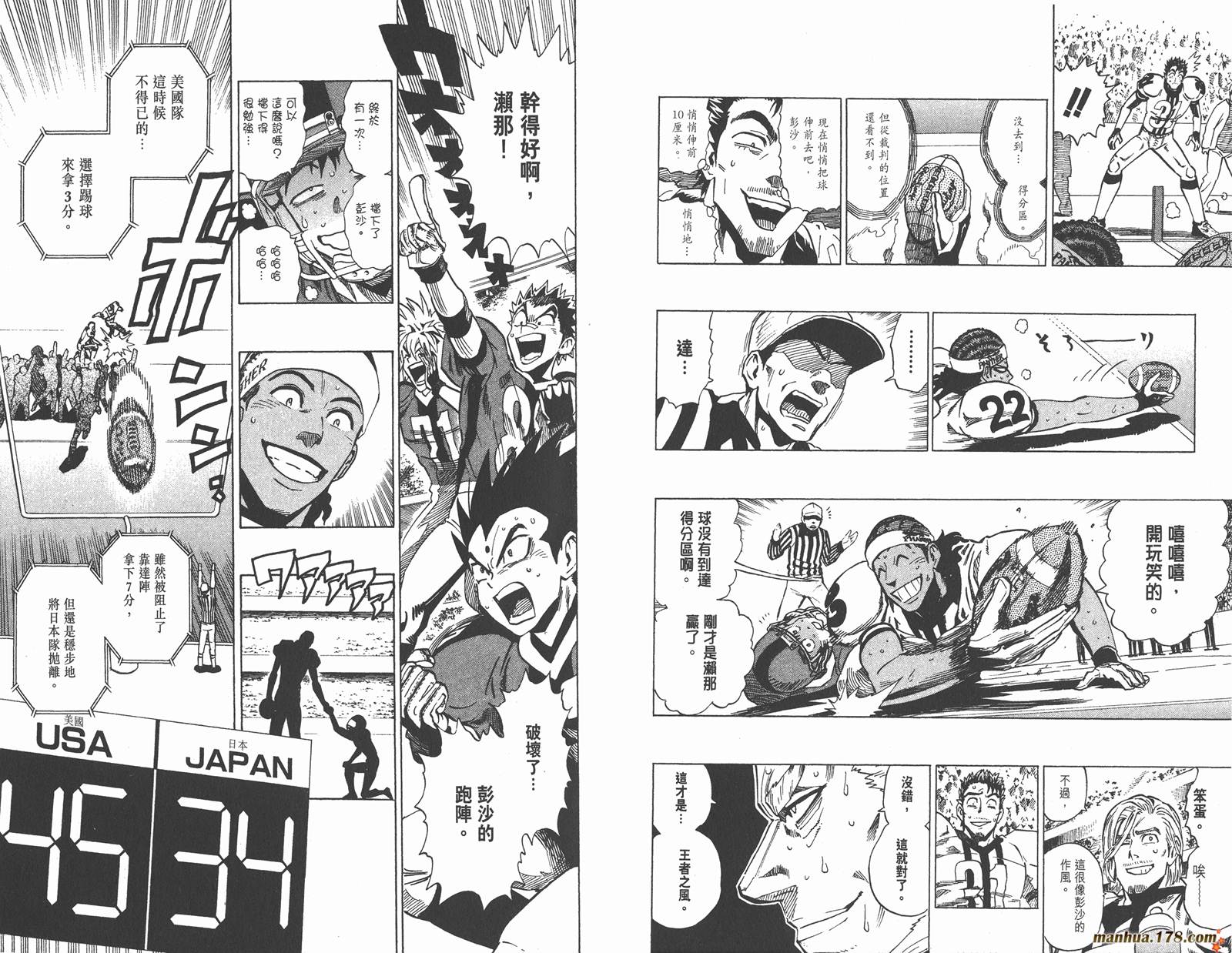 光速蒙面侠21 第37卷 第64页