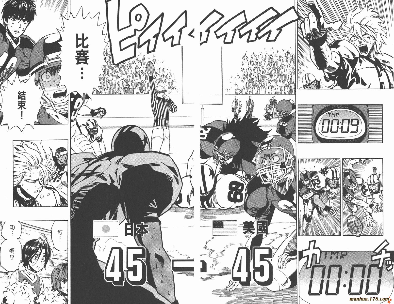 光速蒙面侠21 第37卷 第78页