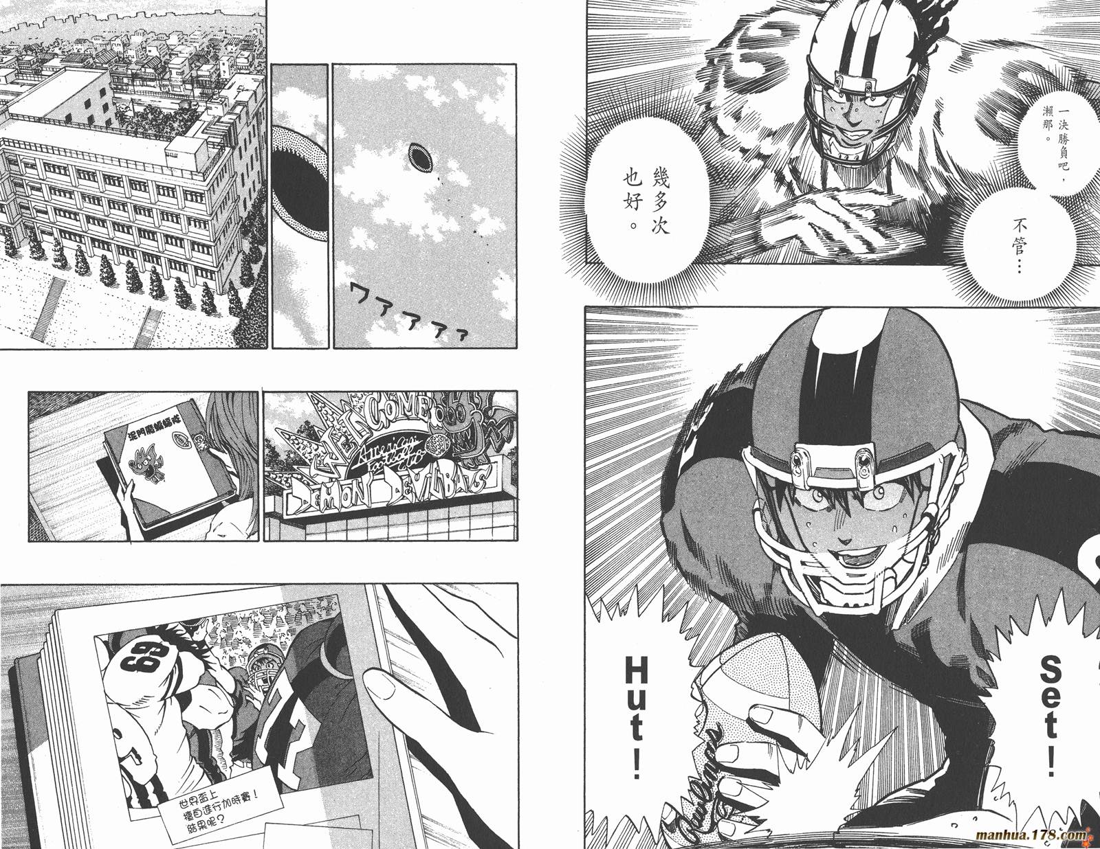 光速蒙面侠21 第37卷 第82页