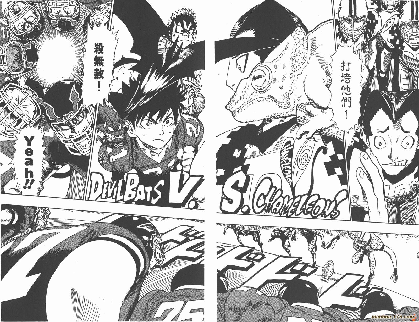 光速蒙面侠21 第4卷 第23页