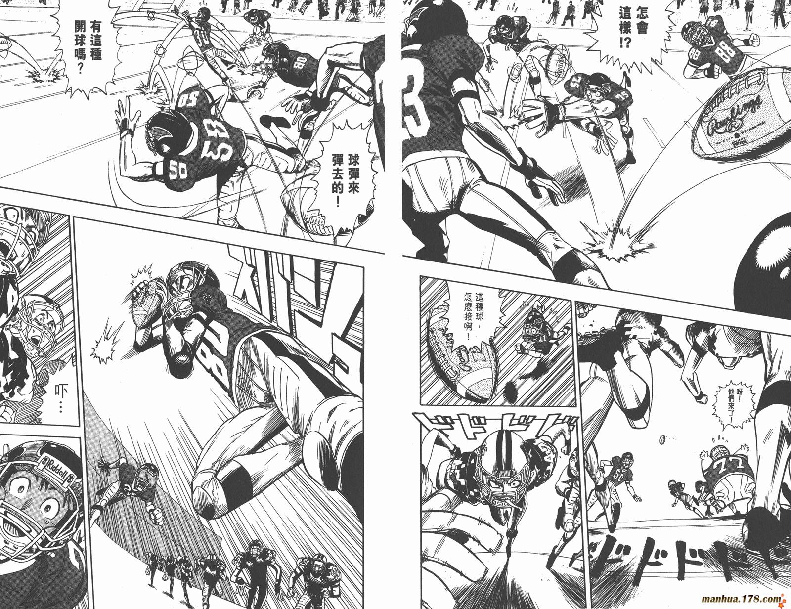 光速蒙面侠21 第4卷 第26页