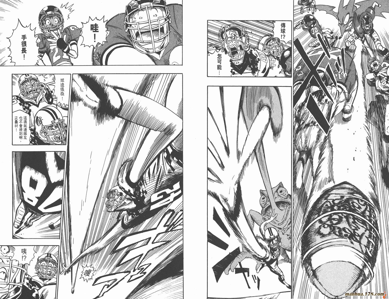 光速蒙面侠21 第4卷 第30页