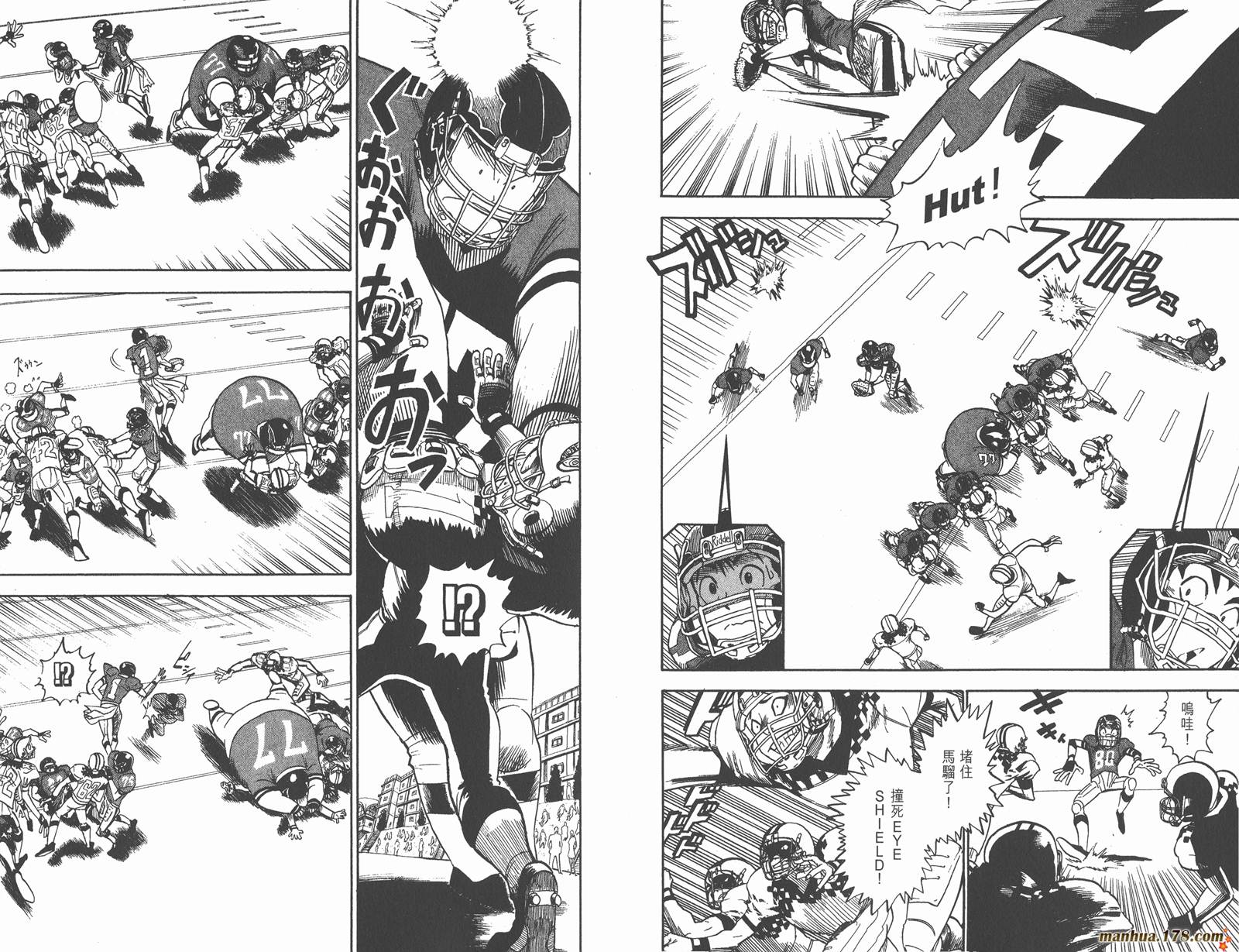 光速蒙面侠21 第4卷 第37页