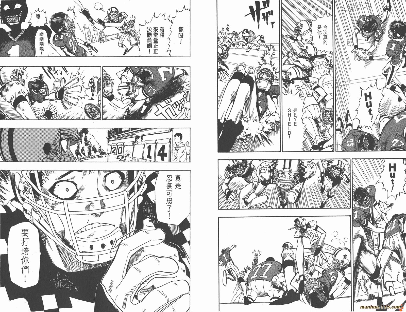 光速蒙面侠21 第4卷 第39页