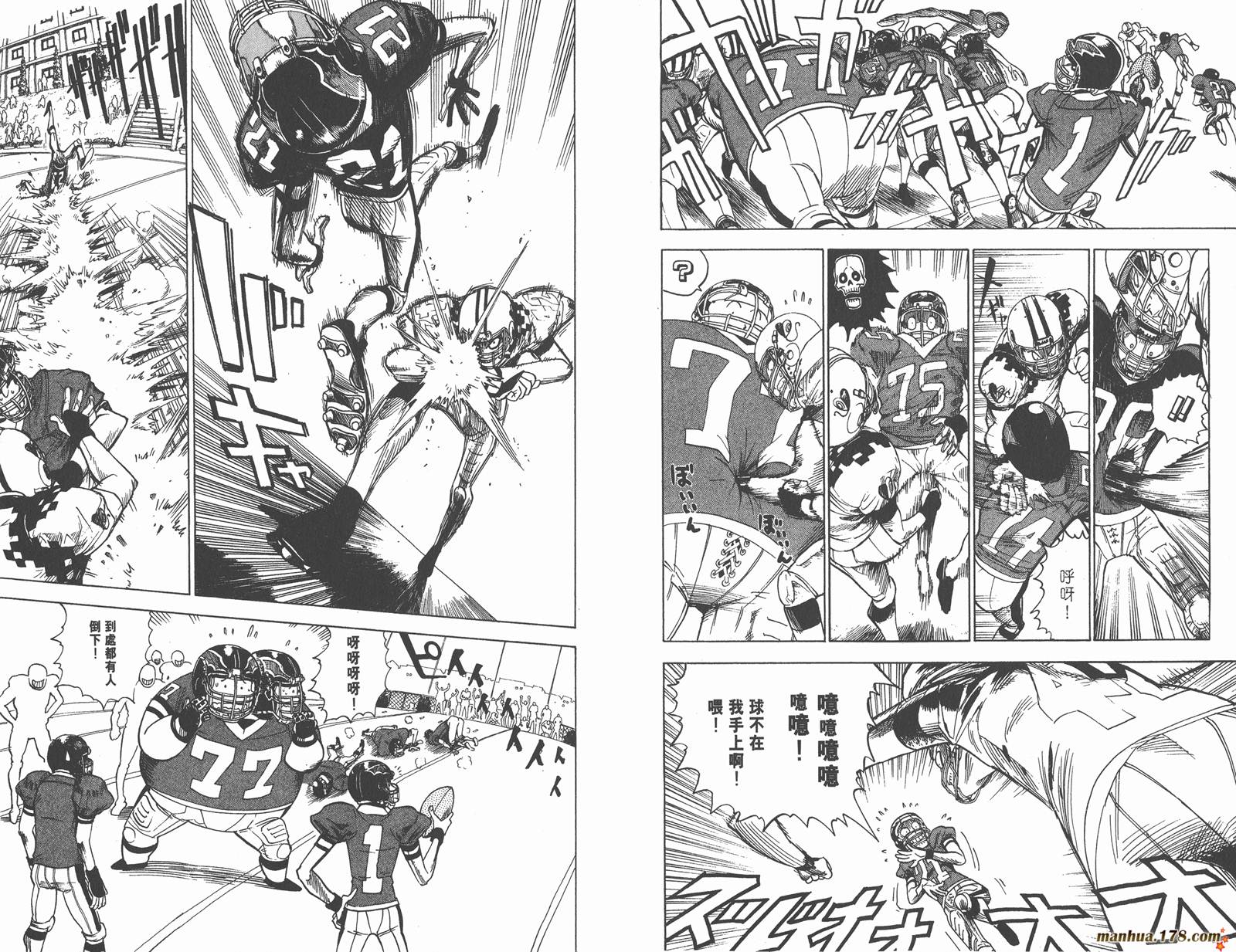 光速蒙面侠21 第4卷 第40页