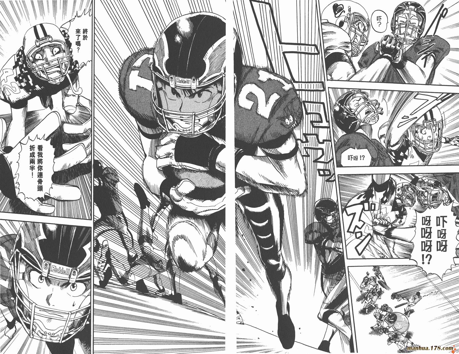 光速蒙面侠21 第4卷 第43页