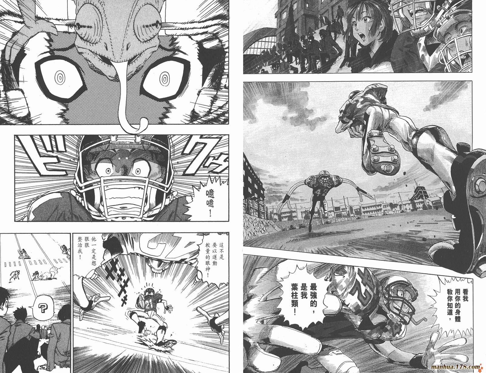 光速蒙面侠21 第4卷 第45页