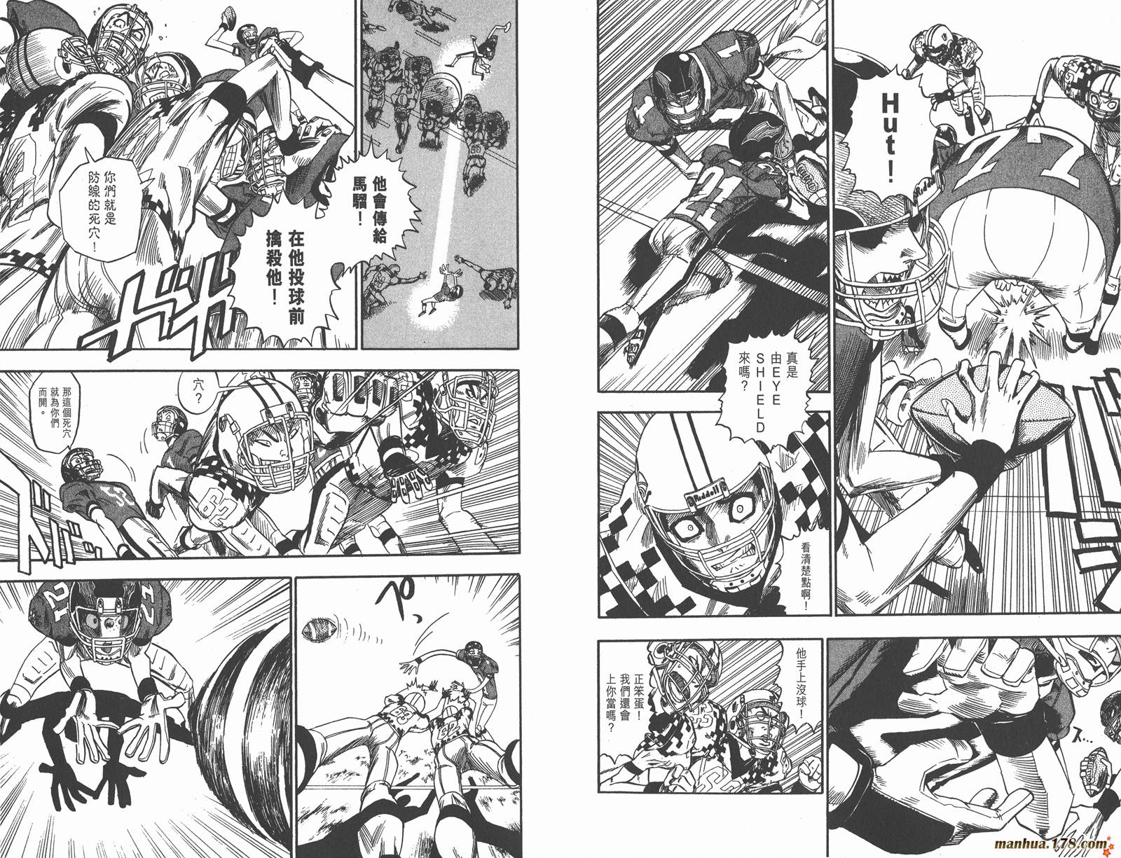 光速蒙面侠21 第4卷 第52页