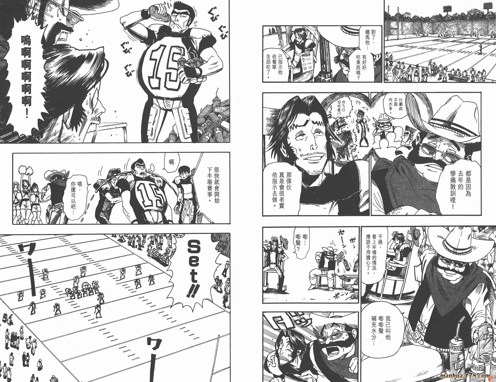 光速蒙面侠21 第5卷 第6页