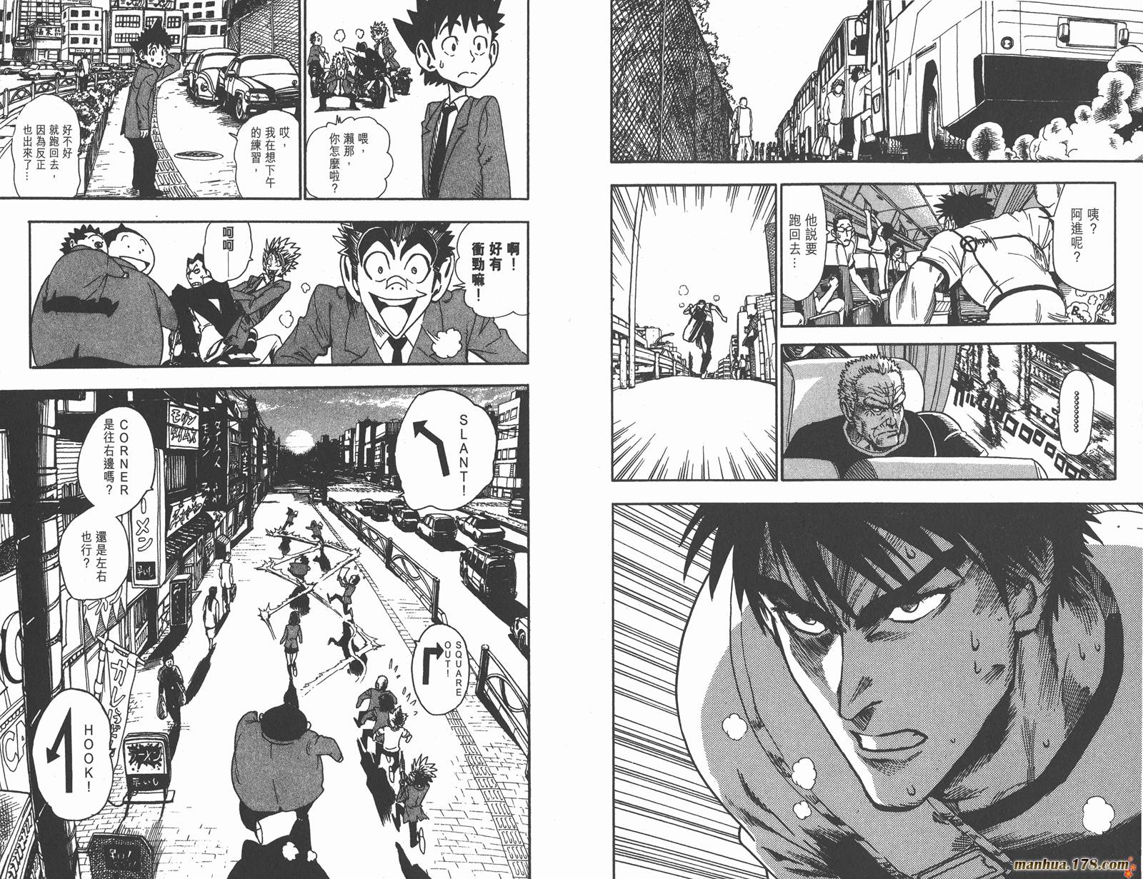 光速蒙面侠21 第5卷 第12页