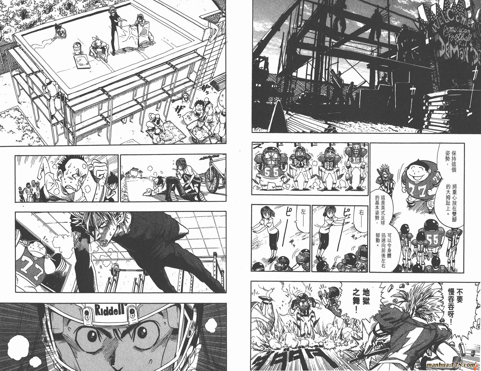 光速蒙面侠21 第5卷 第48页