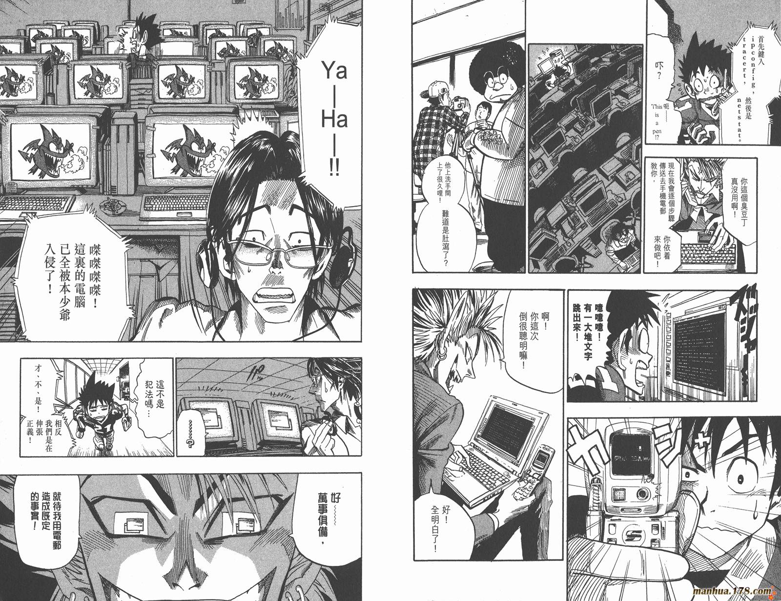 光速蒙面侠21 第5卷 第54页