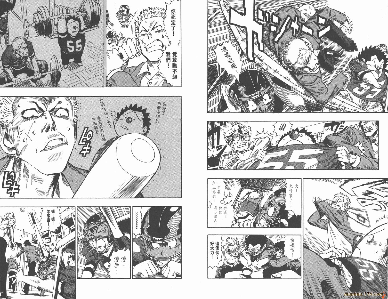 光速蒙面侠21 第5卷 第59页