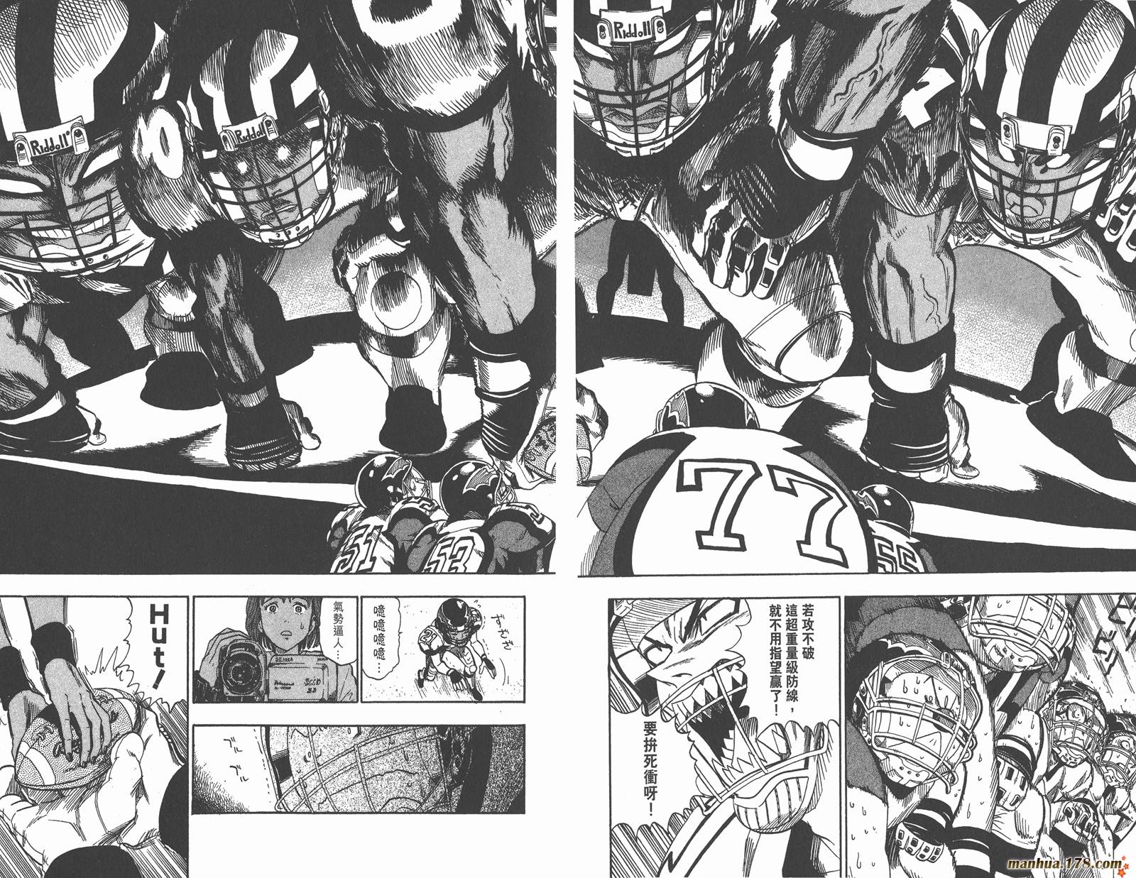 光速蒙面侠21 第5卷 第74页