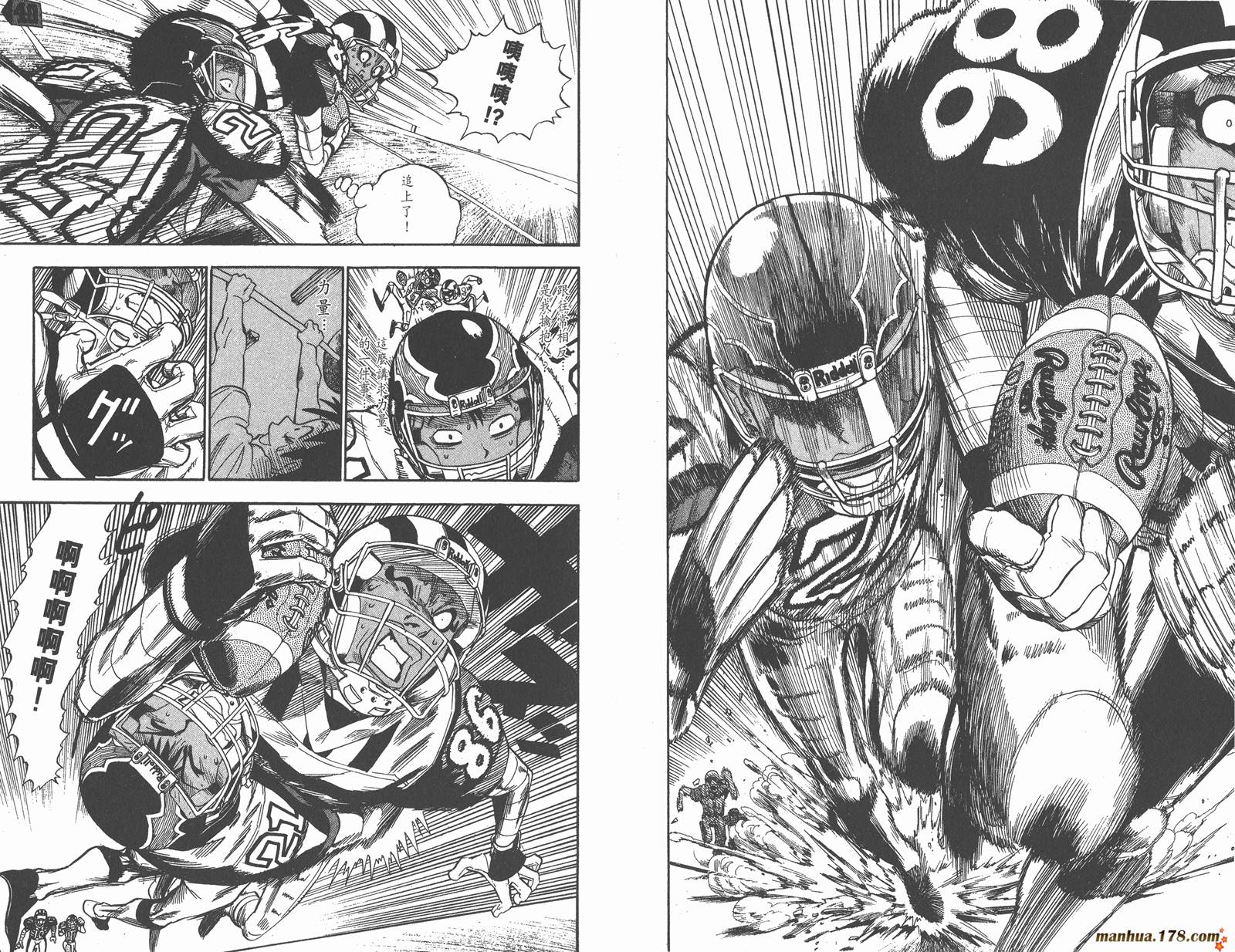 光速蒙面侠21 第5卷 第77页