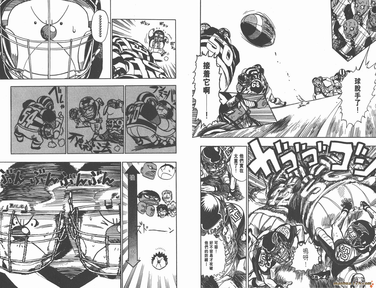 光速蒙面侠21 第6卷 第6页