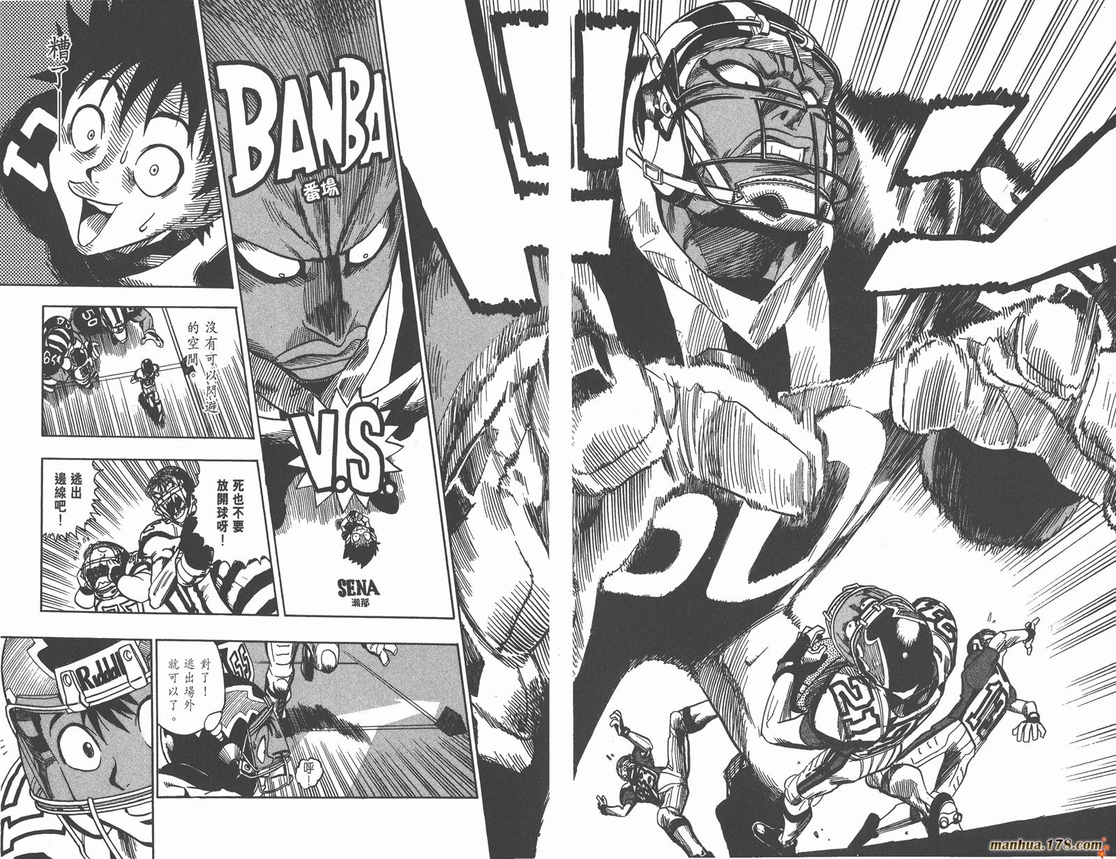 光速蒙面侠21 第6卷 第10页