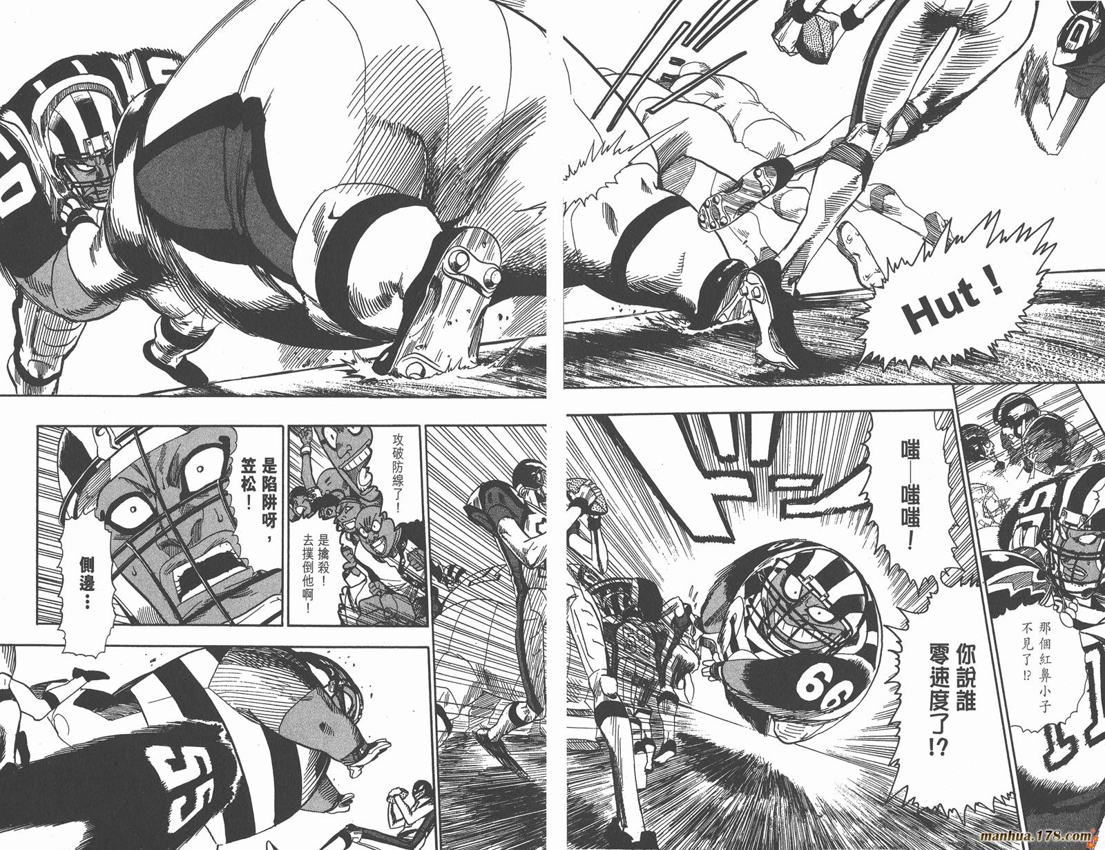 光速蒙面侠21 第6卷 第19页