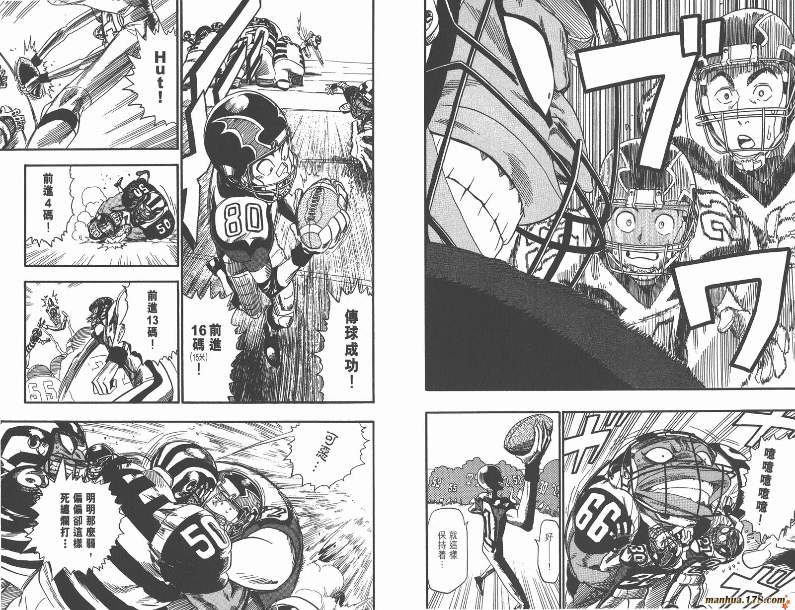 光速蒙面侠21 第6卷 第22页