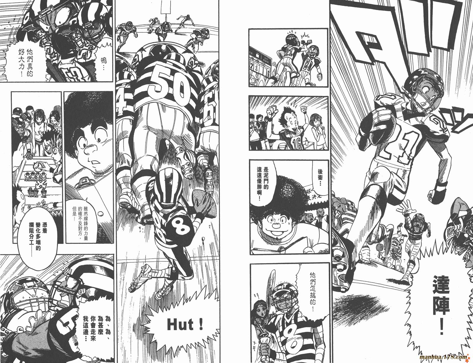 光速蒙面侠21 第6卷 第23页