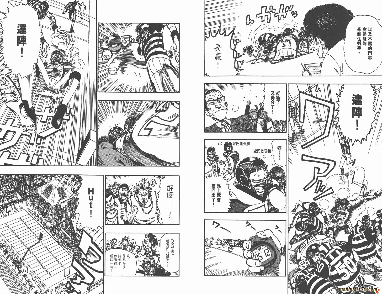 光速蒙面侠21 第6卷 第24页