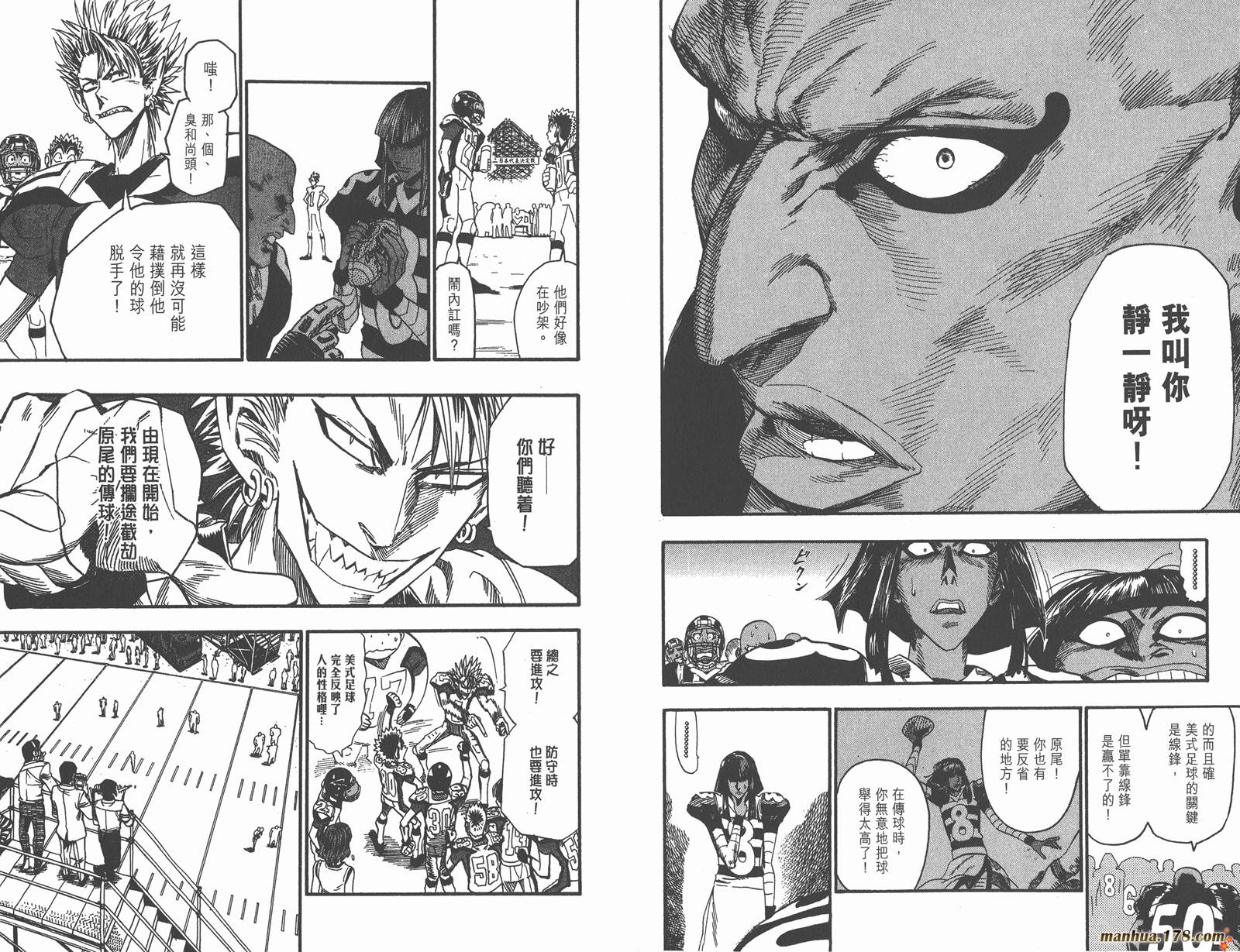 光速蒙面侠21 第6卷 第30页