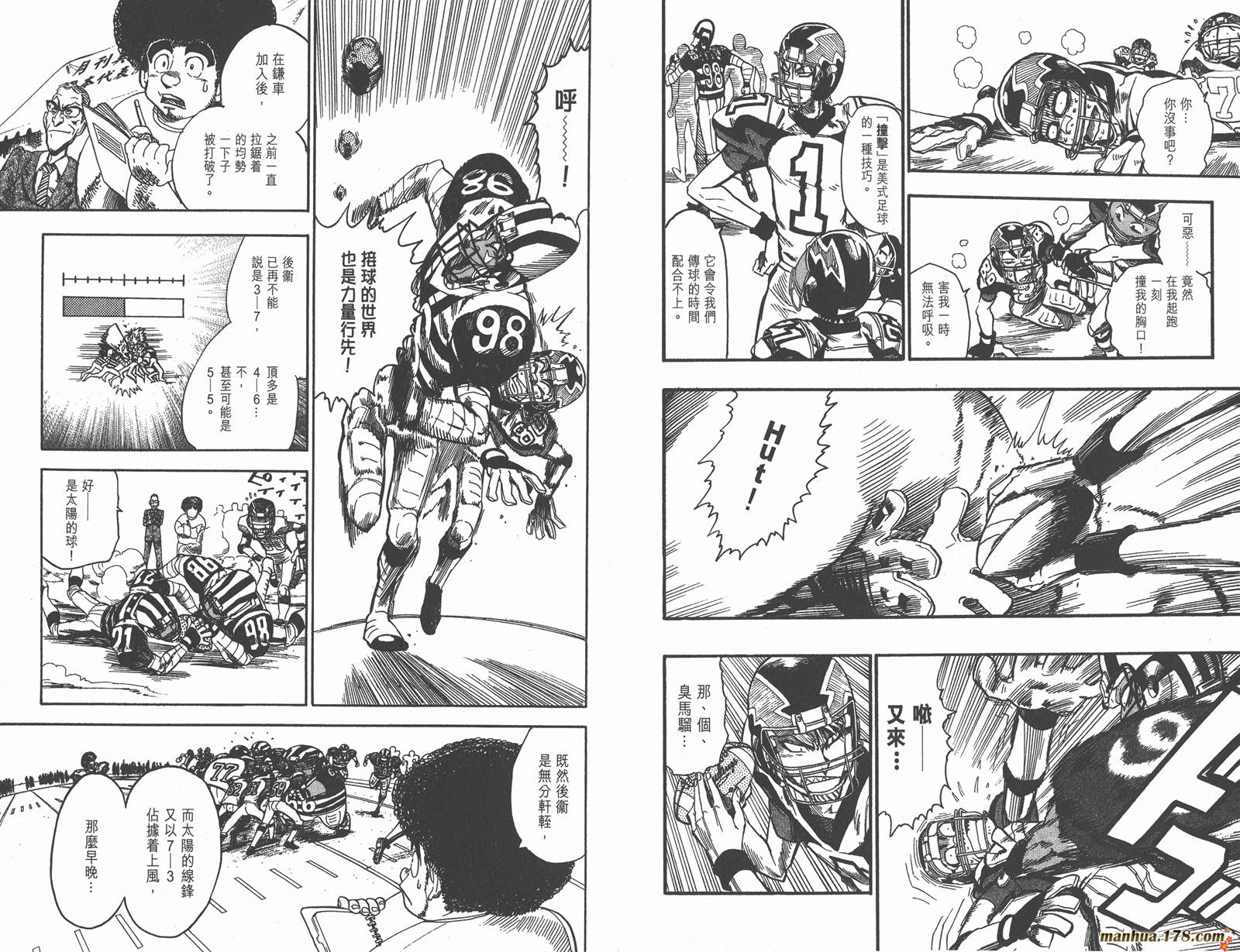 光速蒙面侠21 第6卷 第34页