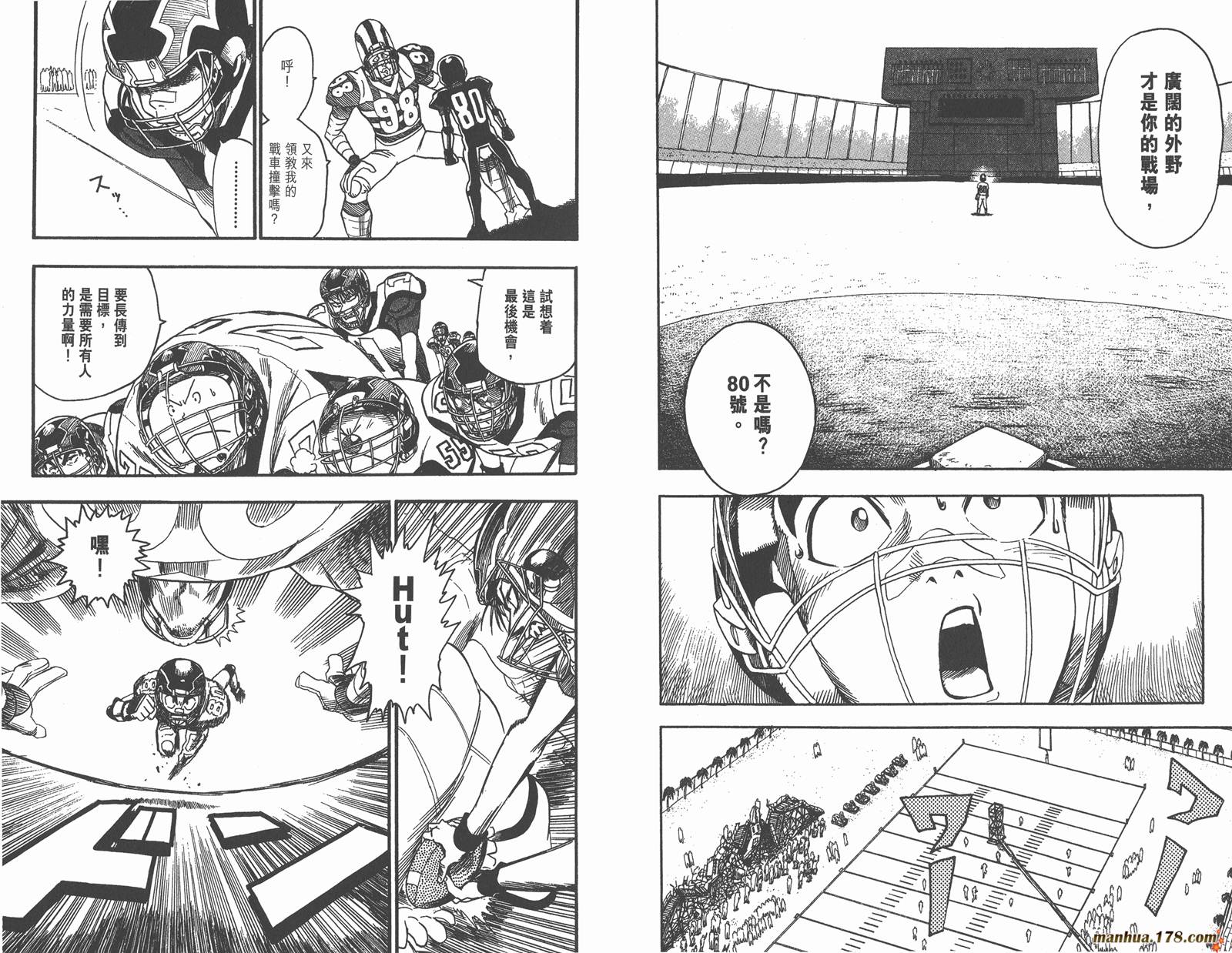 光速蒙面侠21 第6卷 第42页