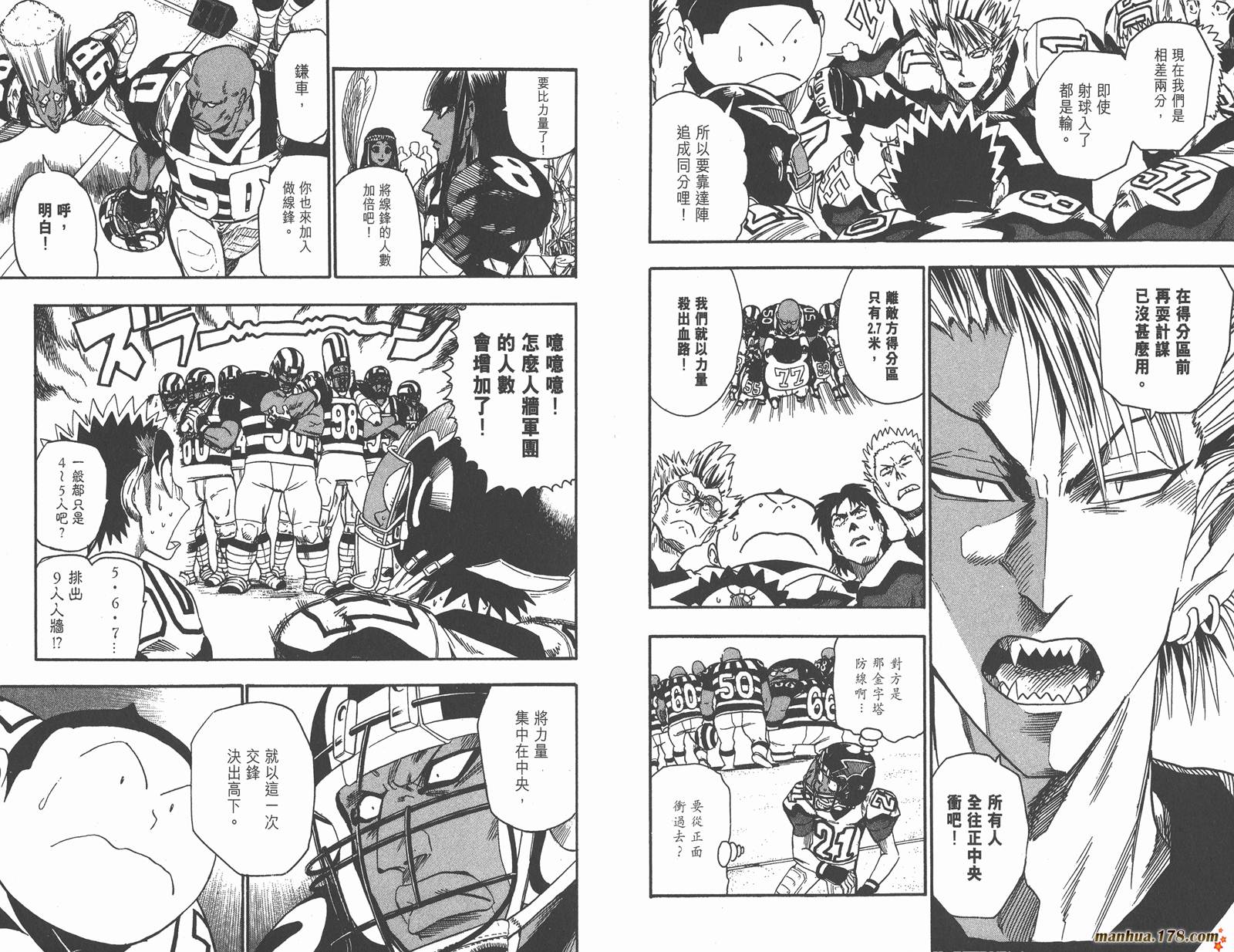 光速蒙面侠21 第6卷 第49页