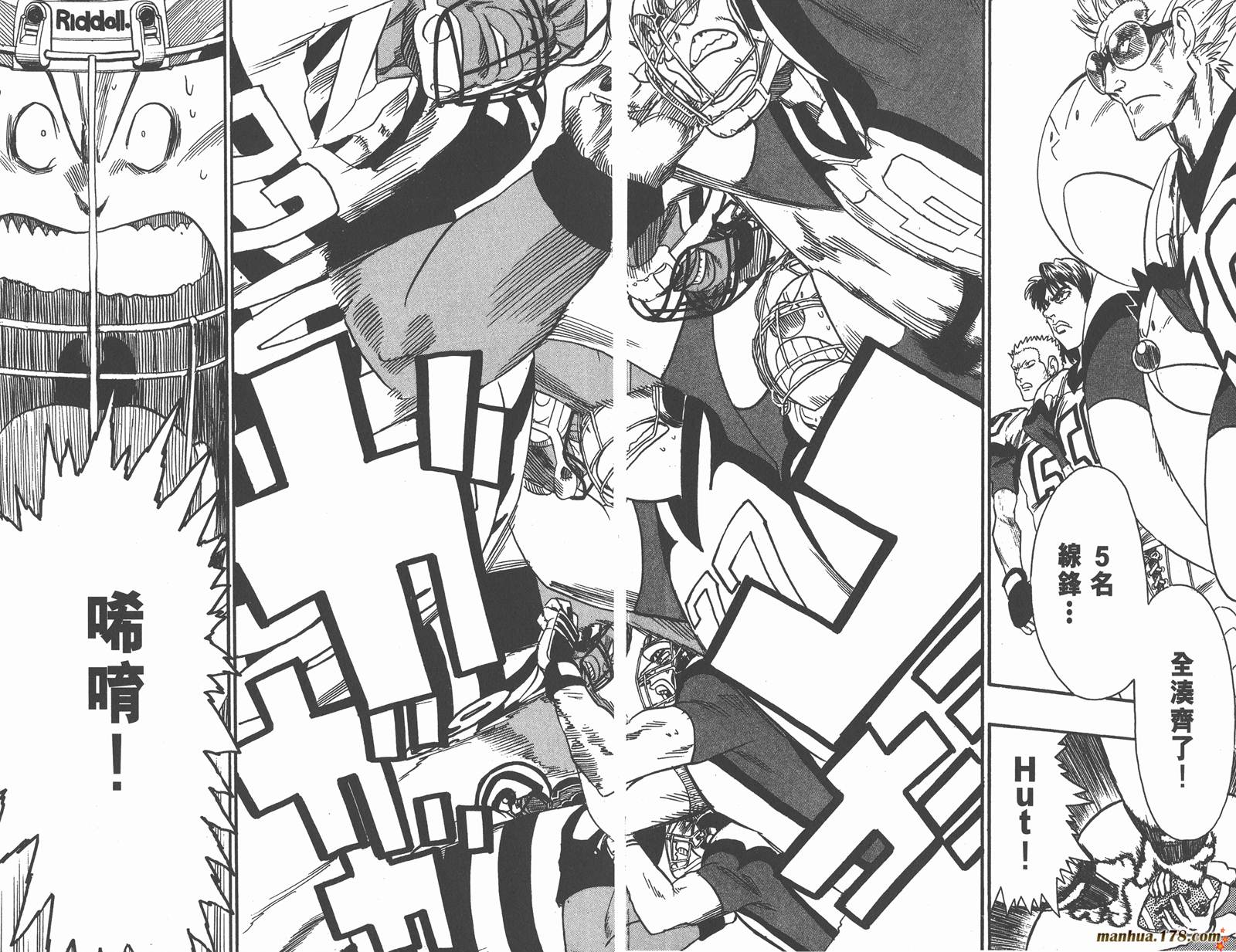 光速蒙面侠21 第6卷 第52页