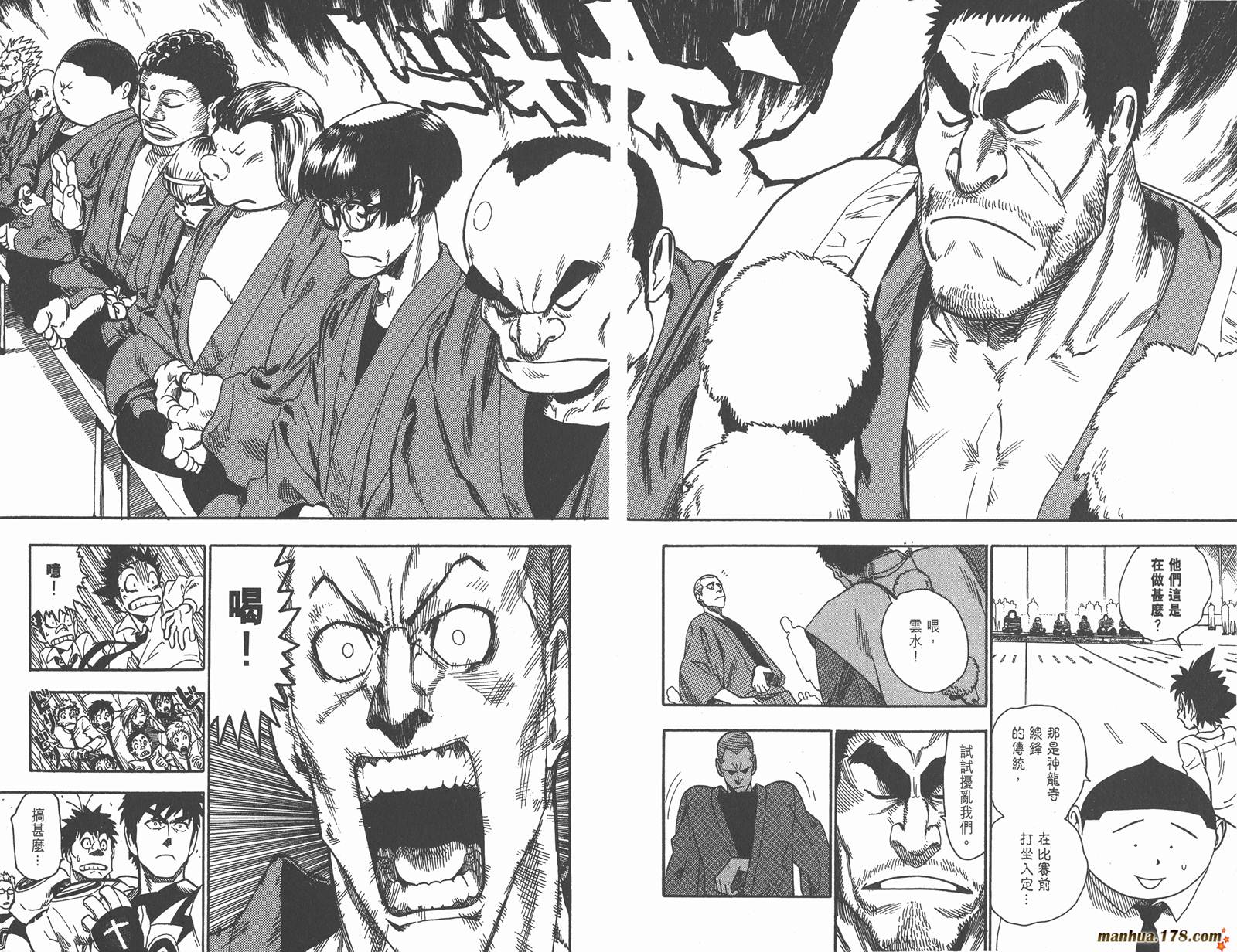 光速蒙面侠21 第6卷 第69页