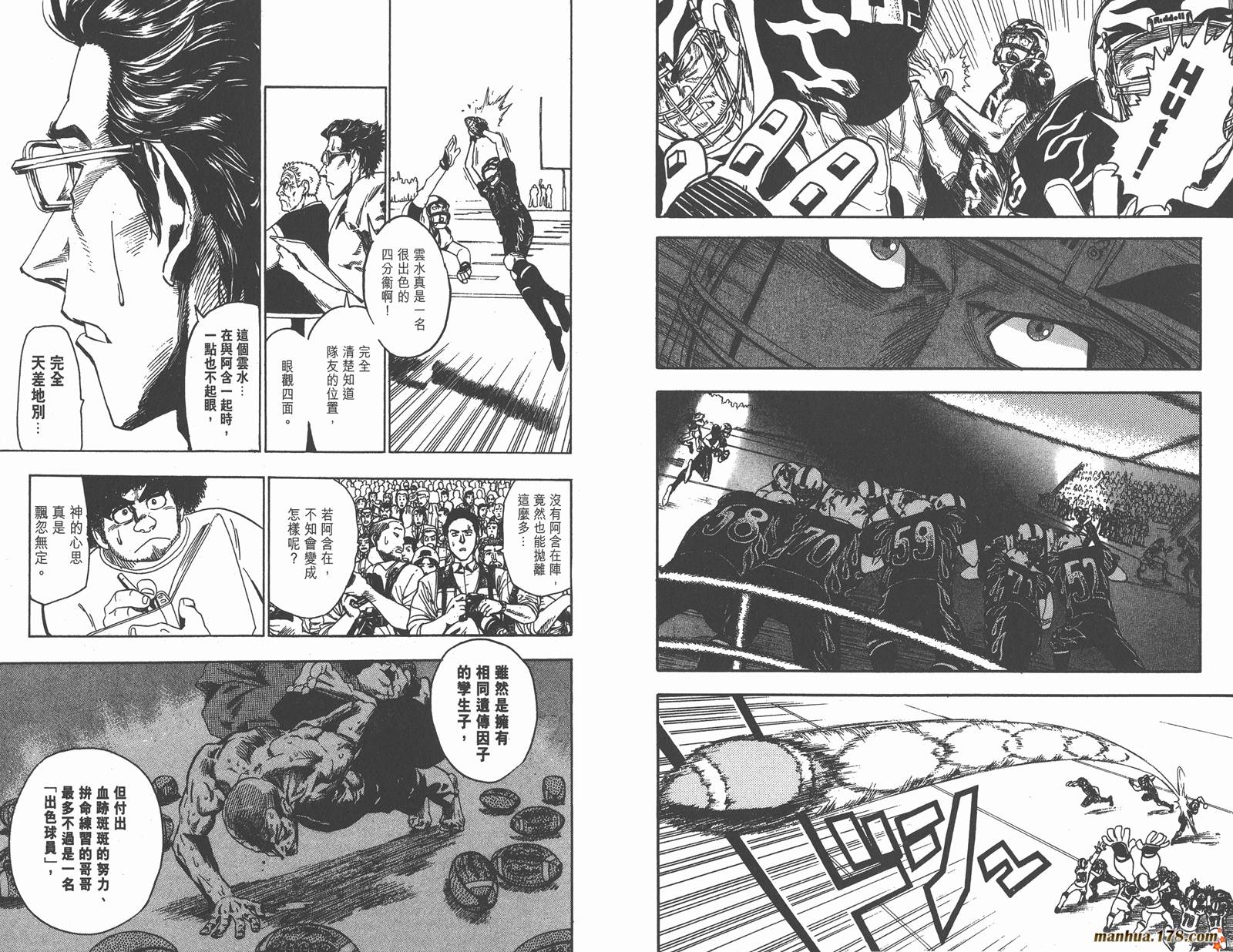 光速蒙面侠21 第6卷 第86页