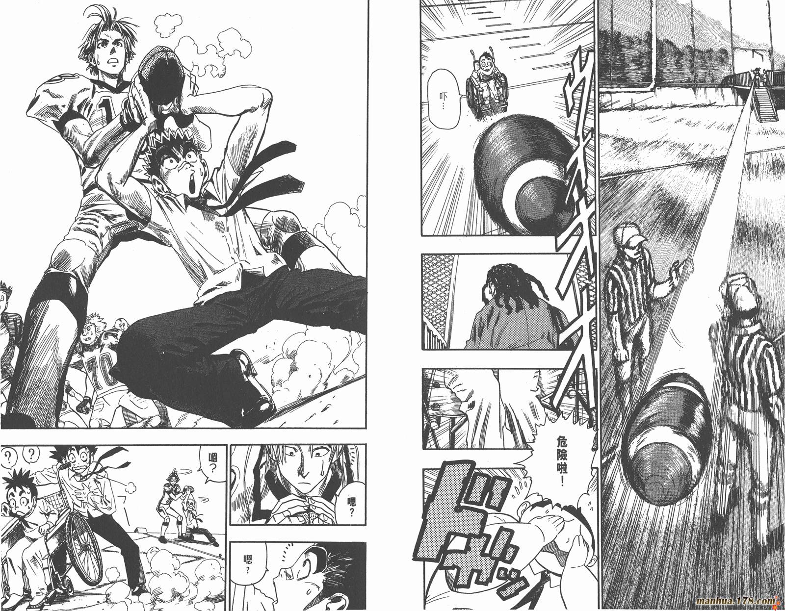 光速蒙面侠21 第6卷 第95页