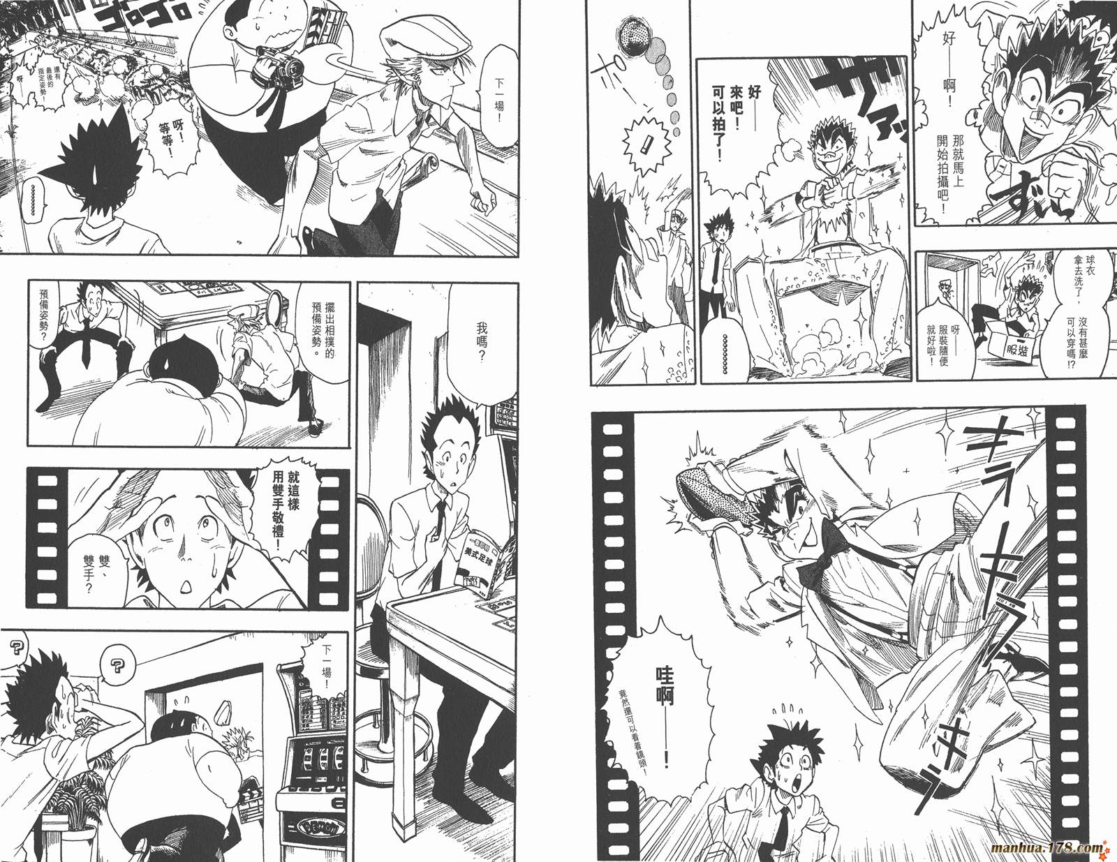 光速蒙面侠21 第7卷 第9页