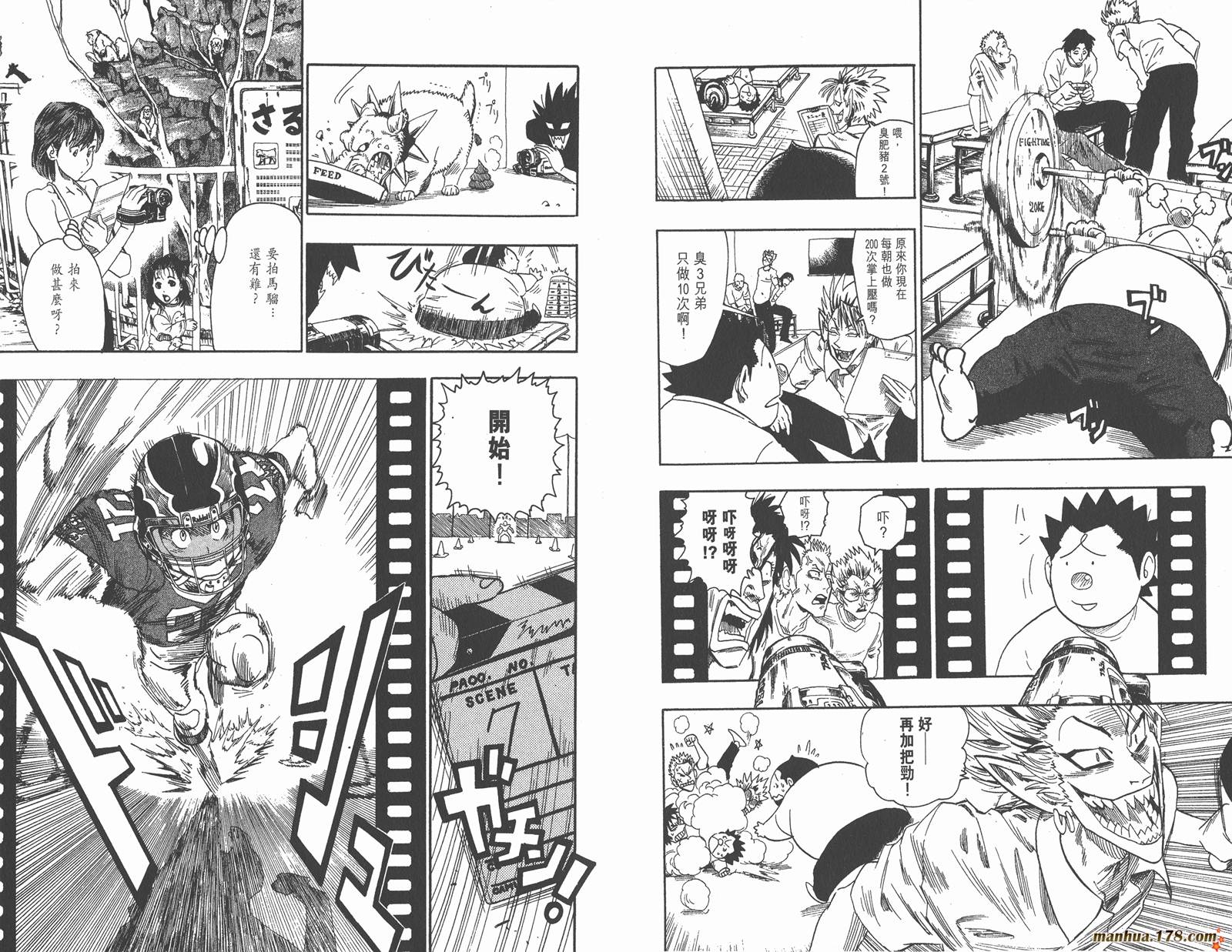 光速蒙面侠21 第7卷 第10页