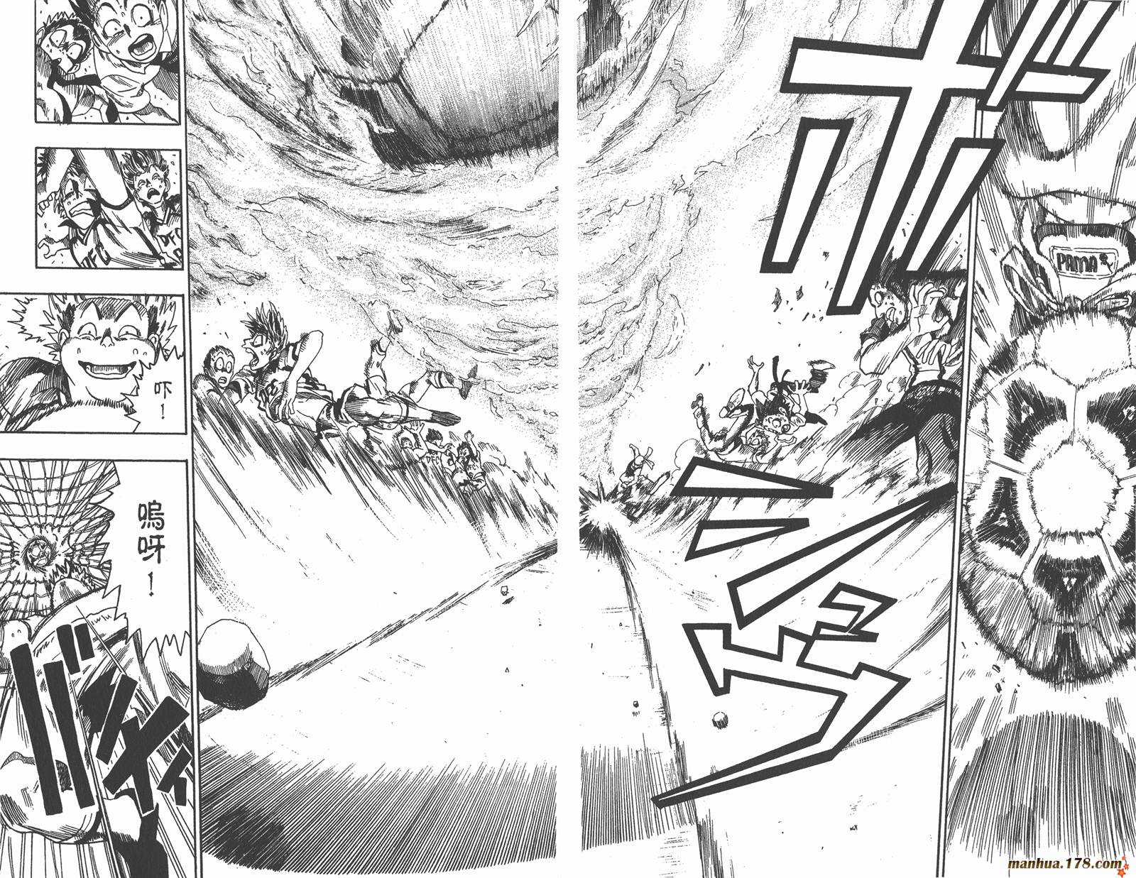 光速蒙面侠21 第7卷 第44页