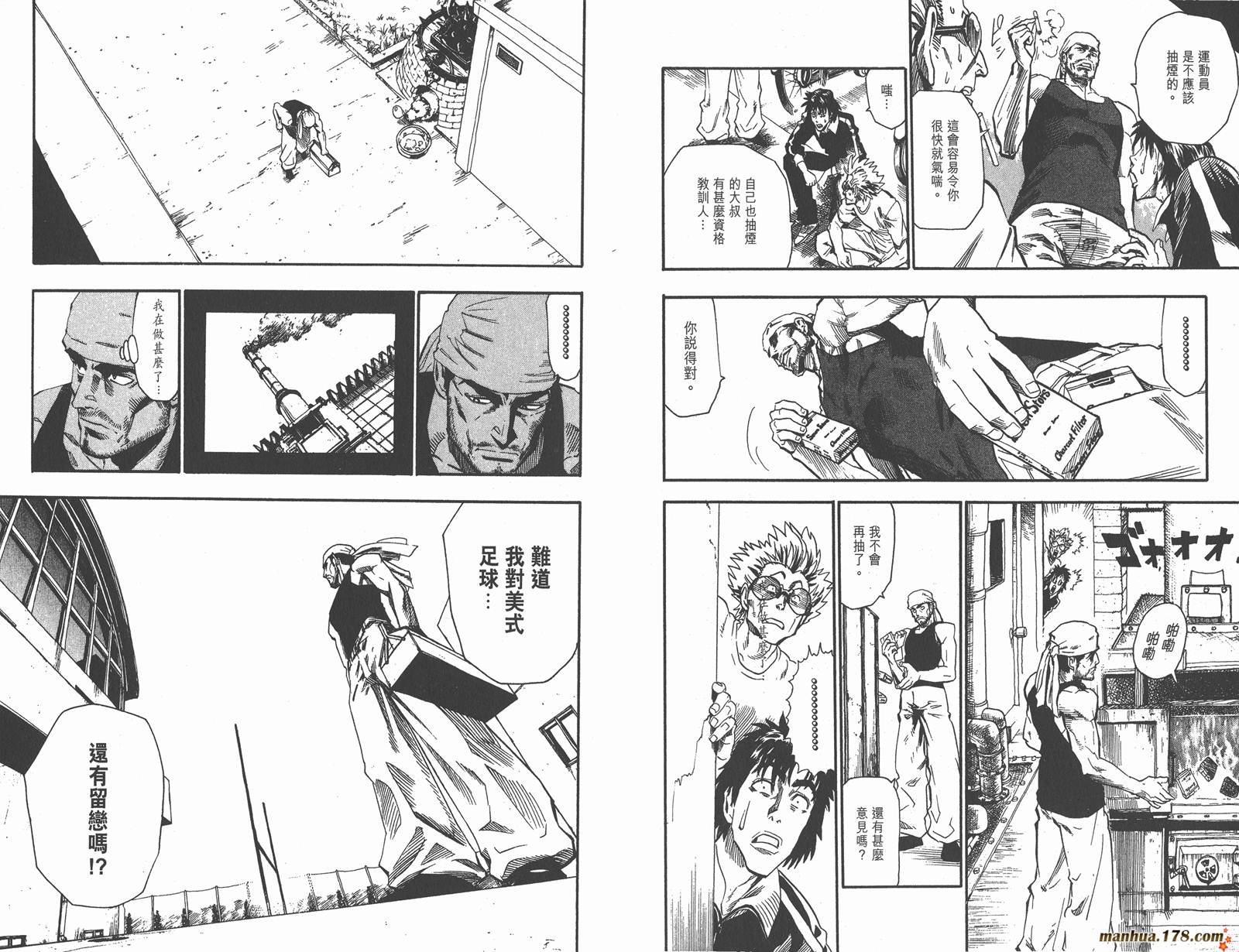 光速蒙面侠21 第7卷 第54页