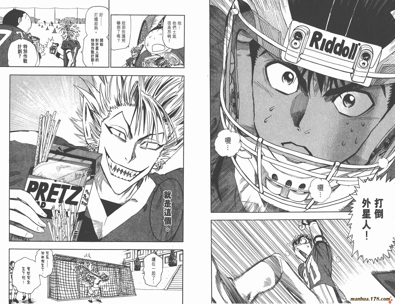 光速蒙面侠21 第7卷 第56页