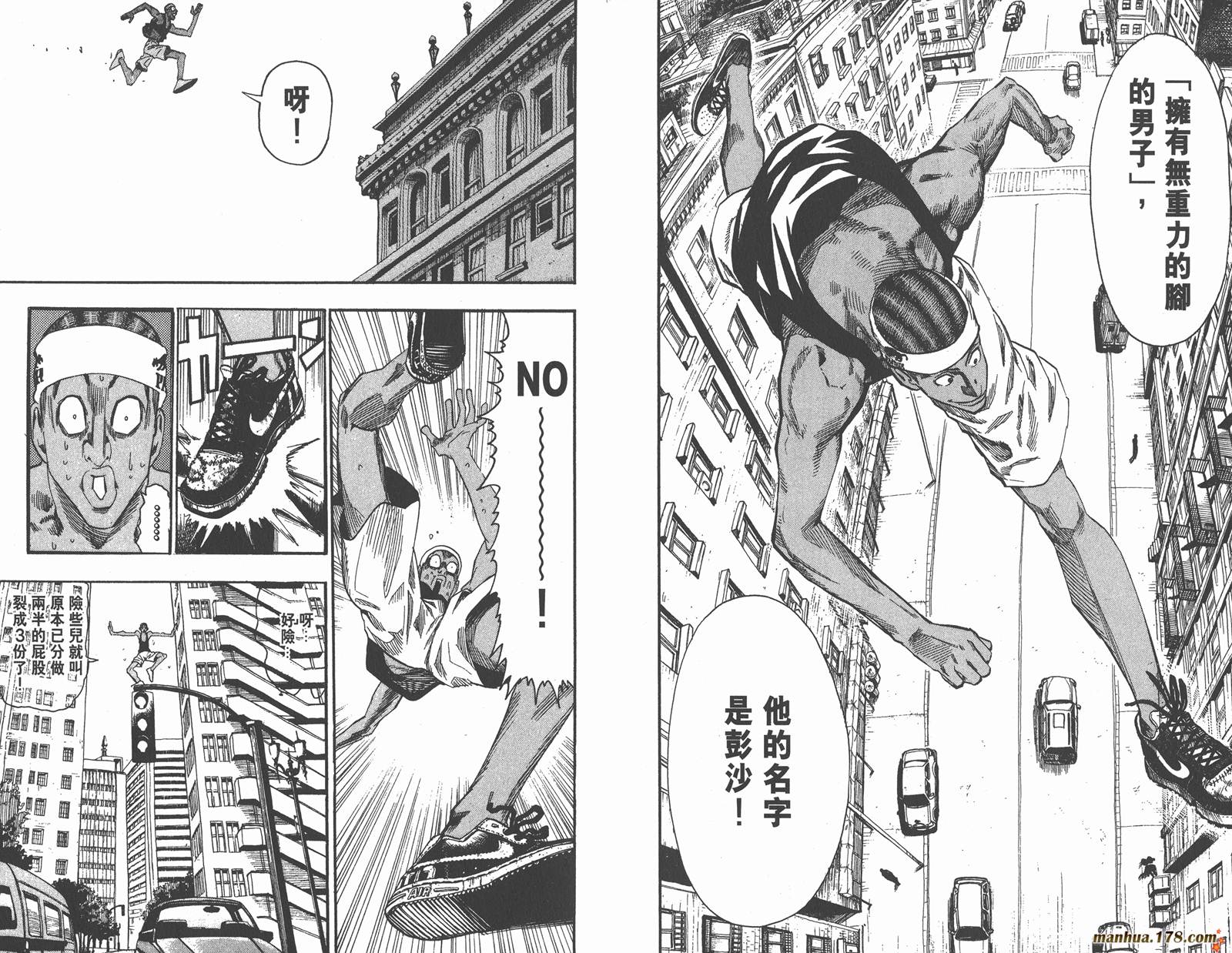 光速蒙面侠21 第7卷 第60页